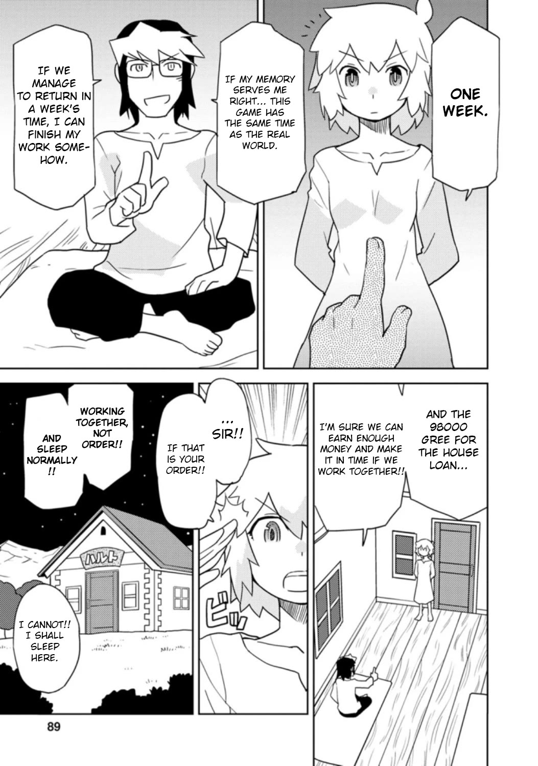 Choukadou Girls Chapter 35 - Page 3