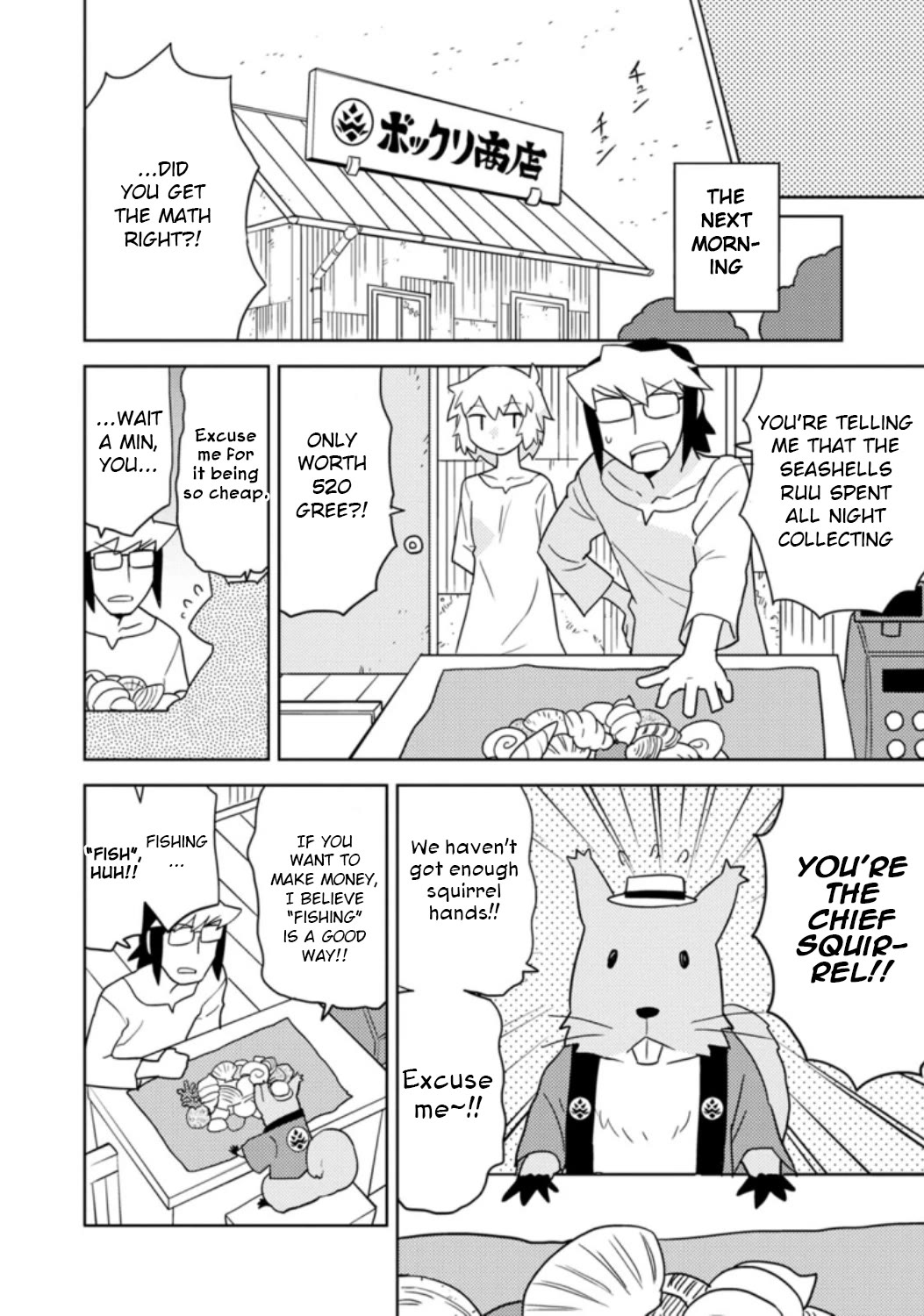 Choukadou Girls Chapter 35 - Page 4