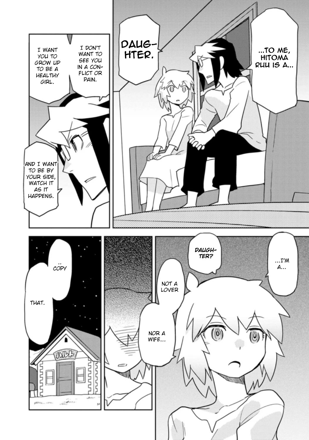 Choukadou Girls Chapter 35 - Page 8