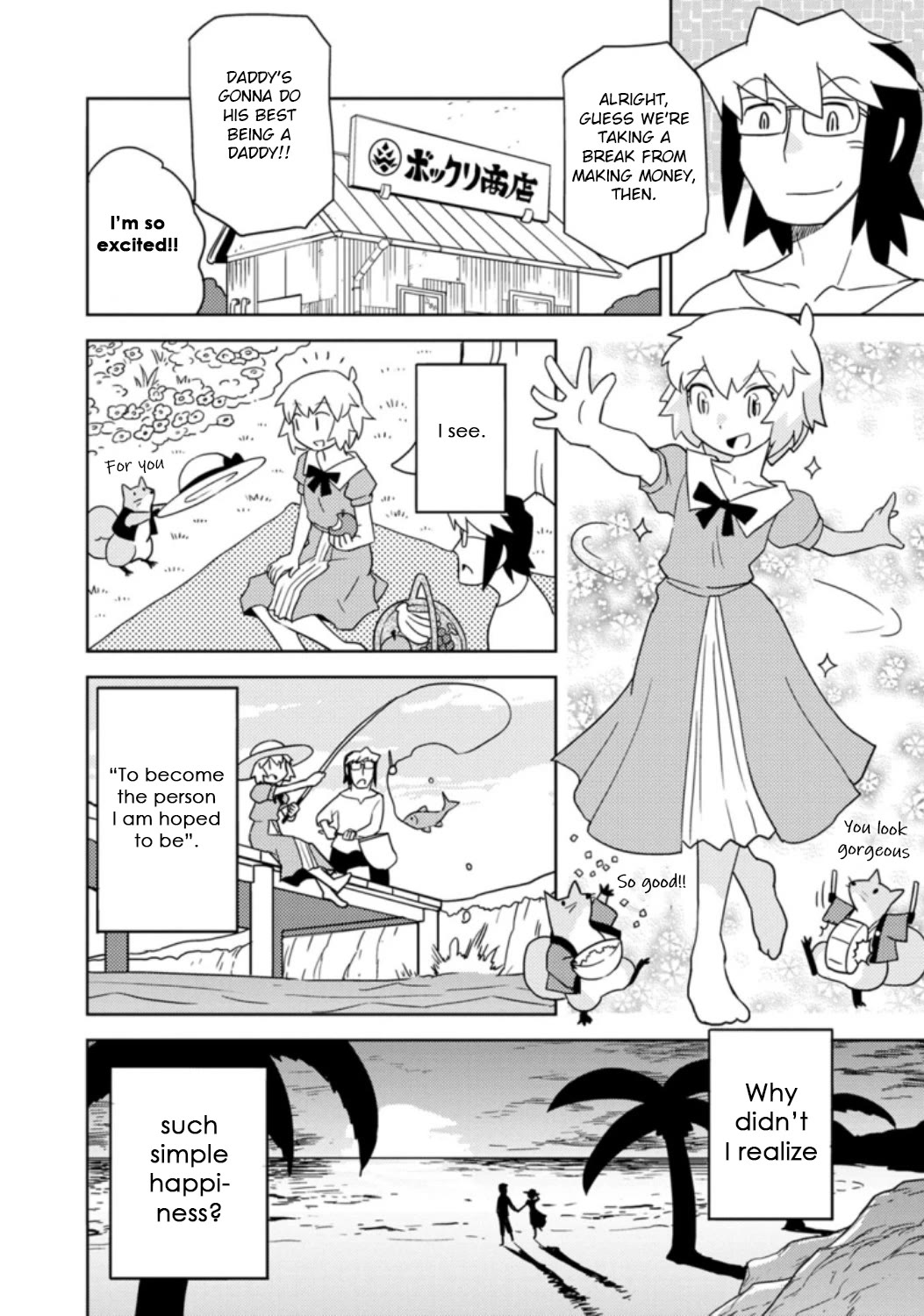 Choukadou Girls Chapter 35 - Page 10