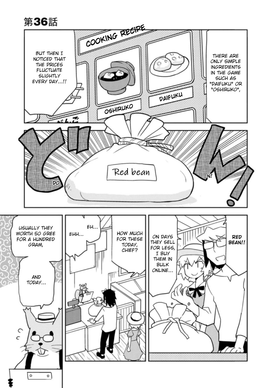 Choukadou Girls Chapter 36 - Page 1
