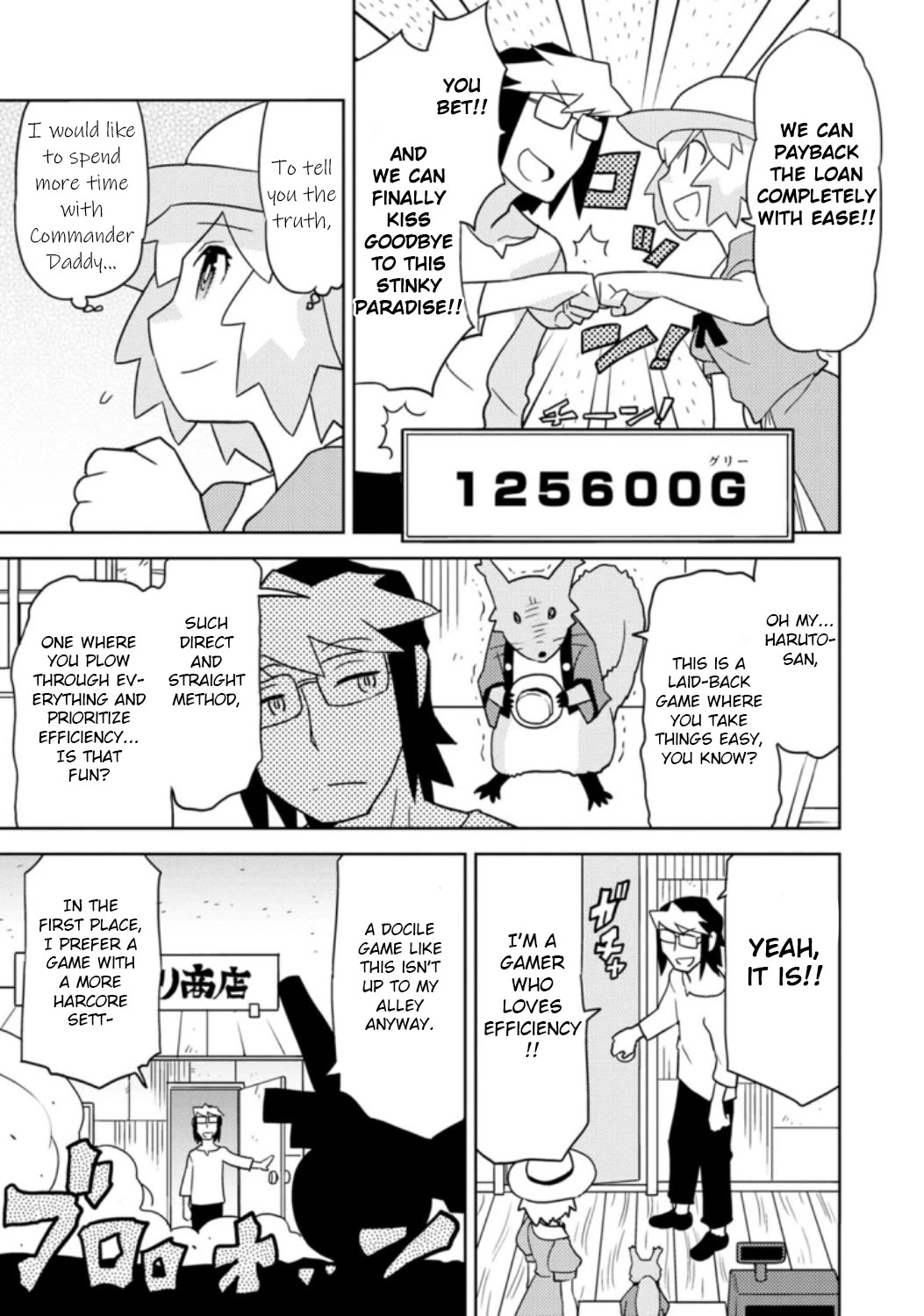 Choukadou Girls Chapter 36 - Page 3