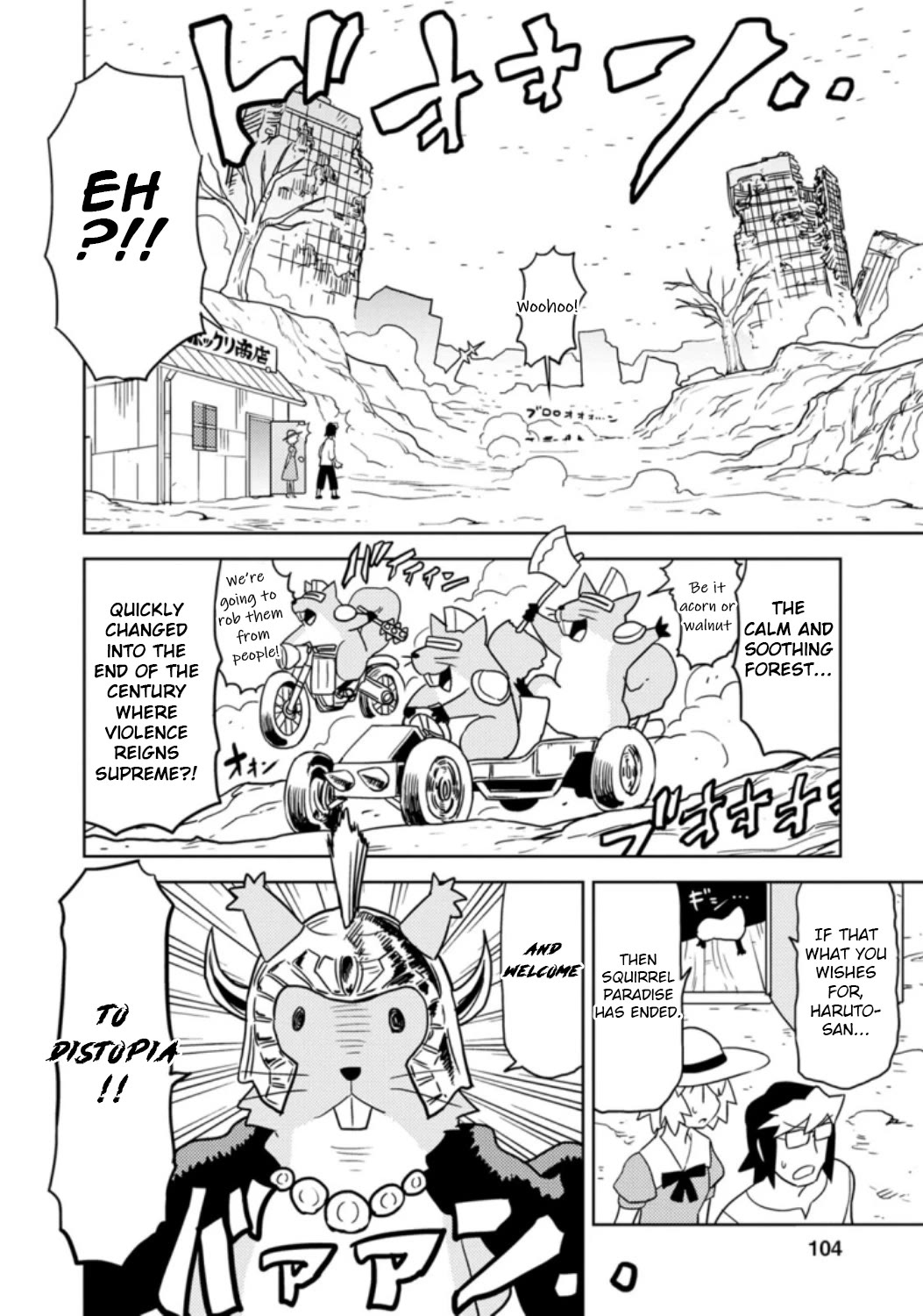 Choukadou Girls Chapter 36 - Page 4