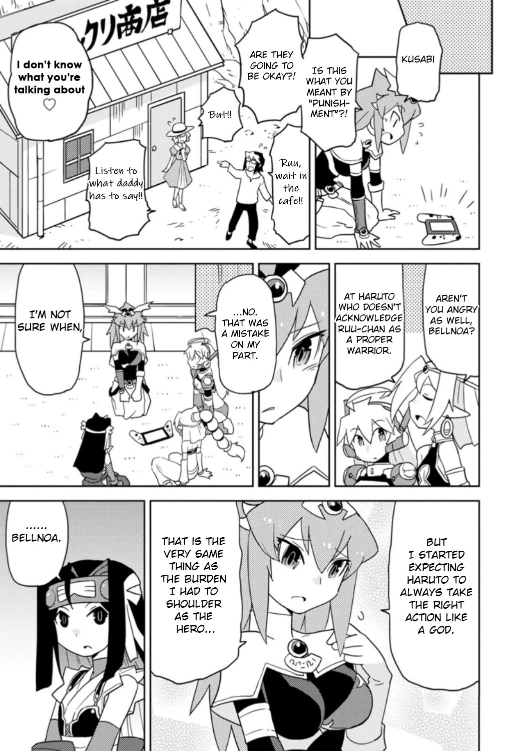 Choukadou Girls Chapter 36 - Page 5