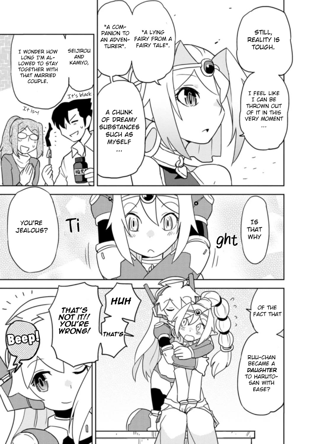 Choukadou Girls Chapter 36 - Page 7