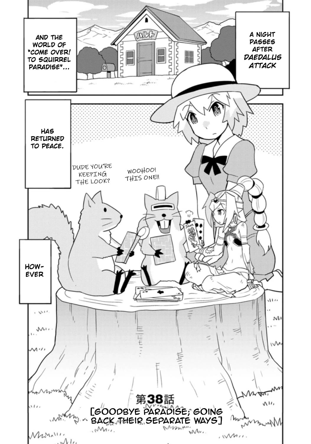 Choukadou Girls Chapter 38 - Page 1