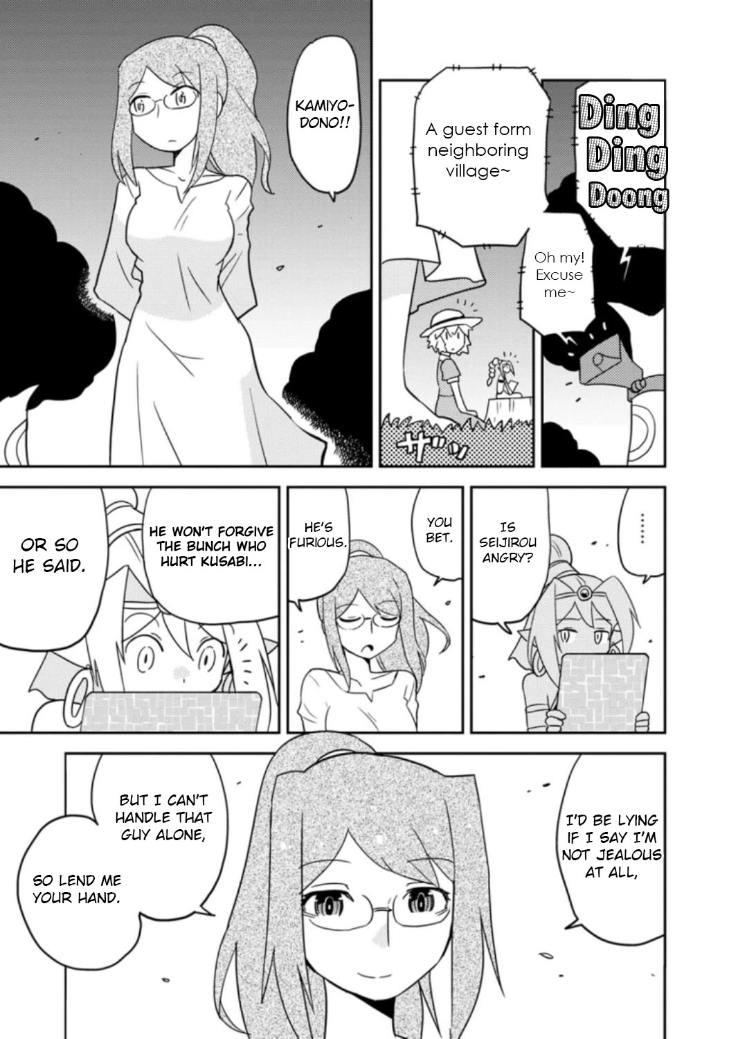 Choukadou Girls Chapter 38 - Page 9