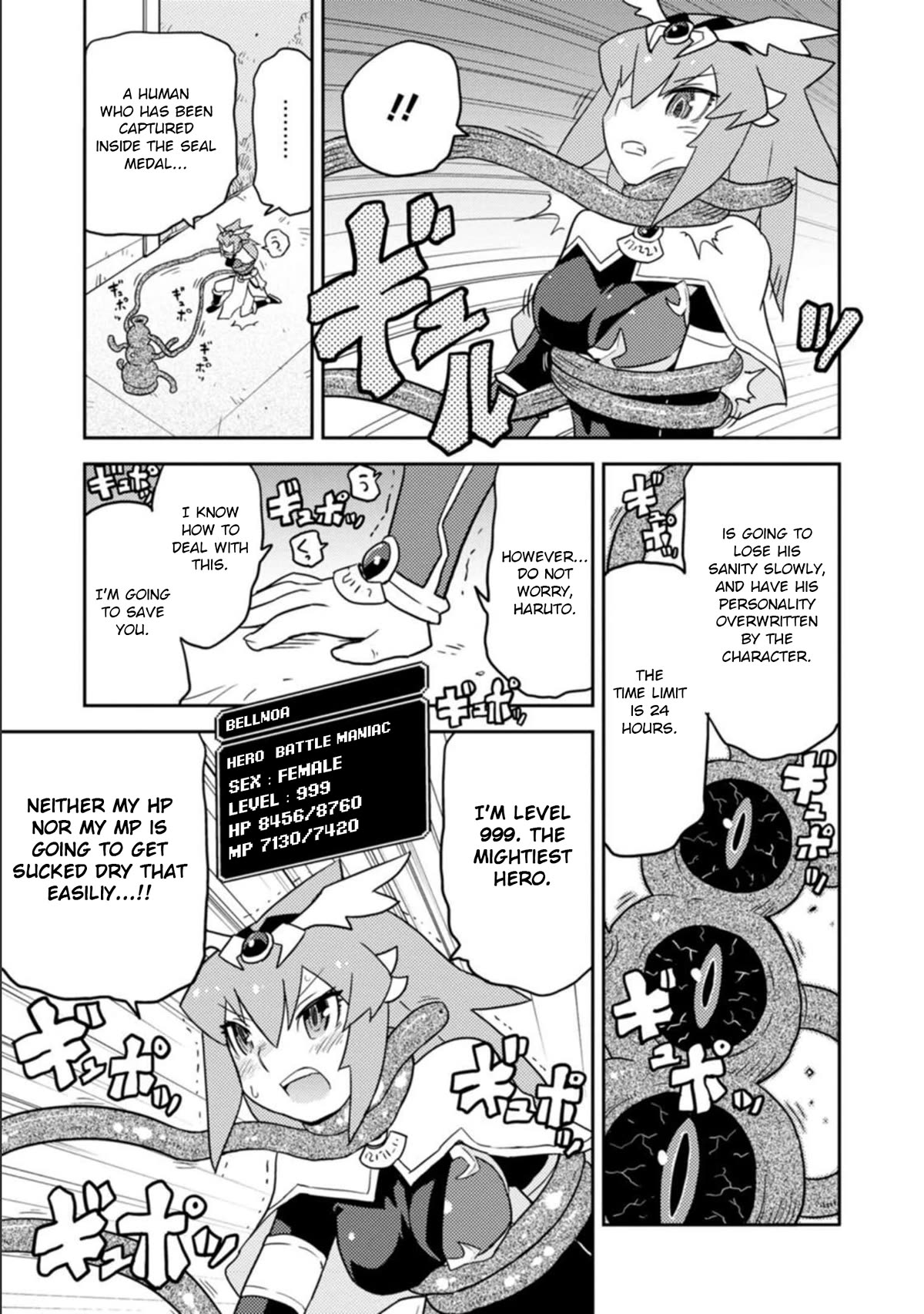 Choukadou Girls Chapter 39 - Page 12