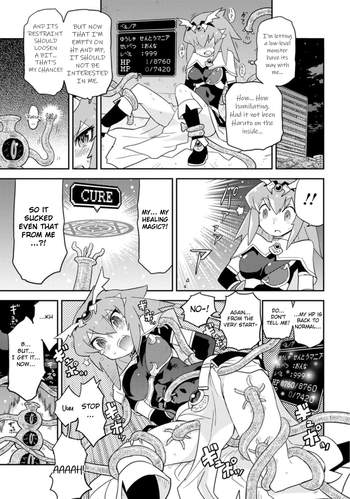 Choukadou Girls Chapter 39 - Page 14