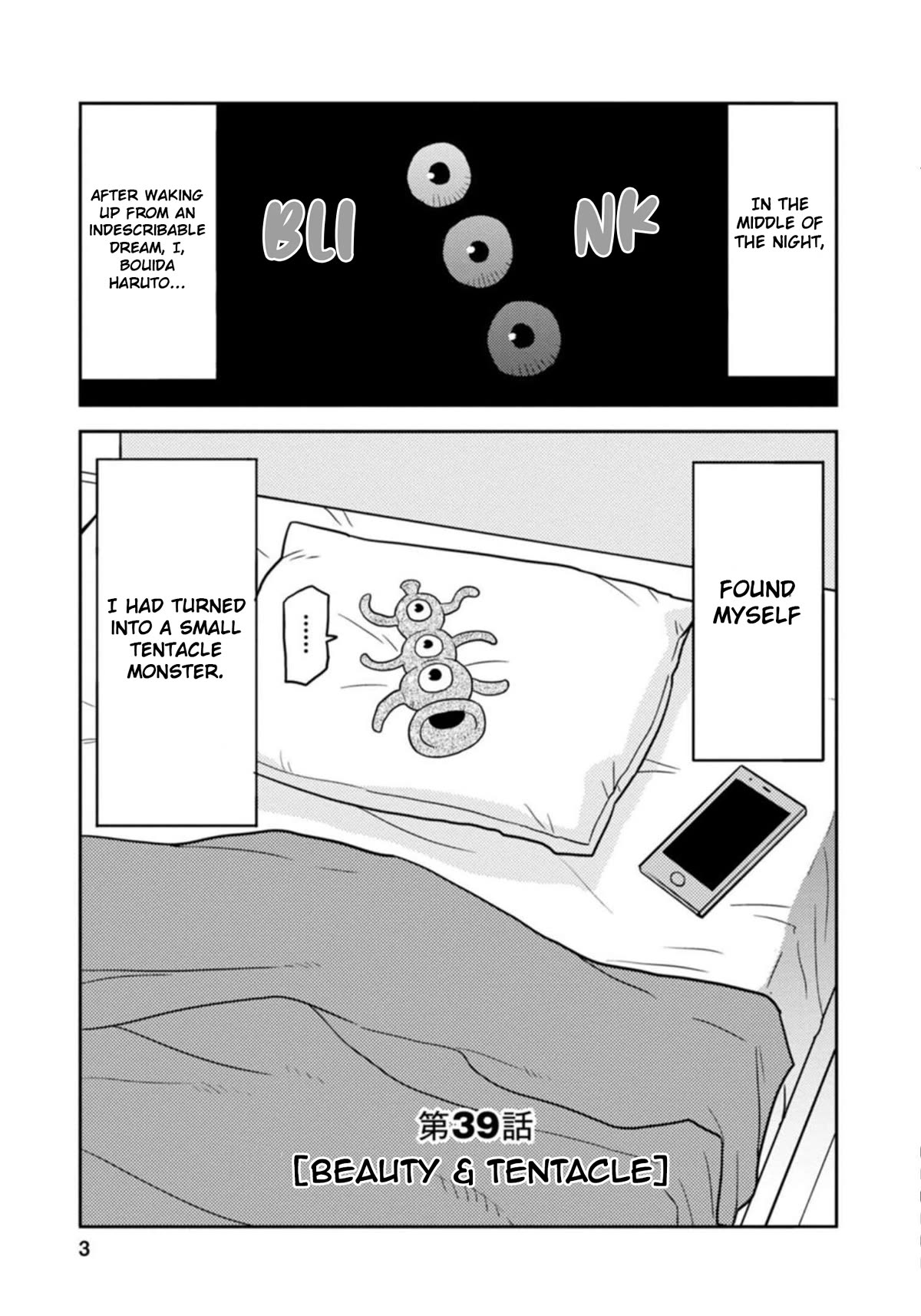 Choukadou Girls Chapter 39 - Page 4