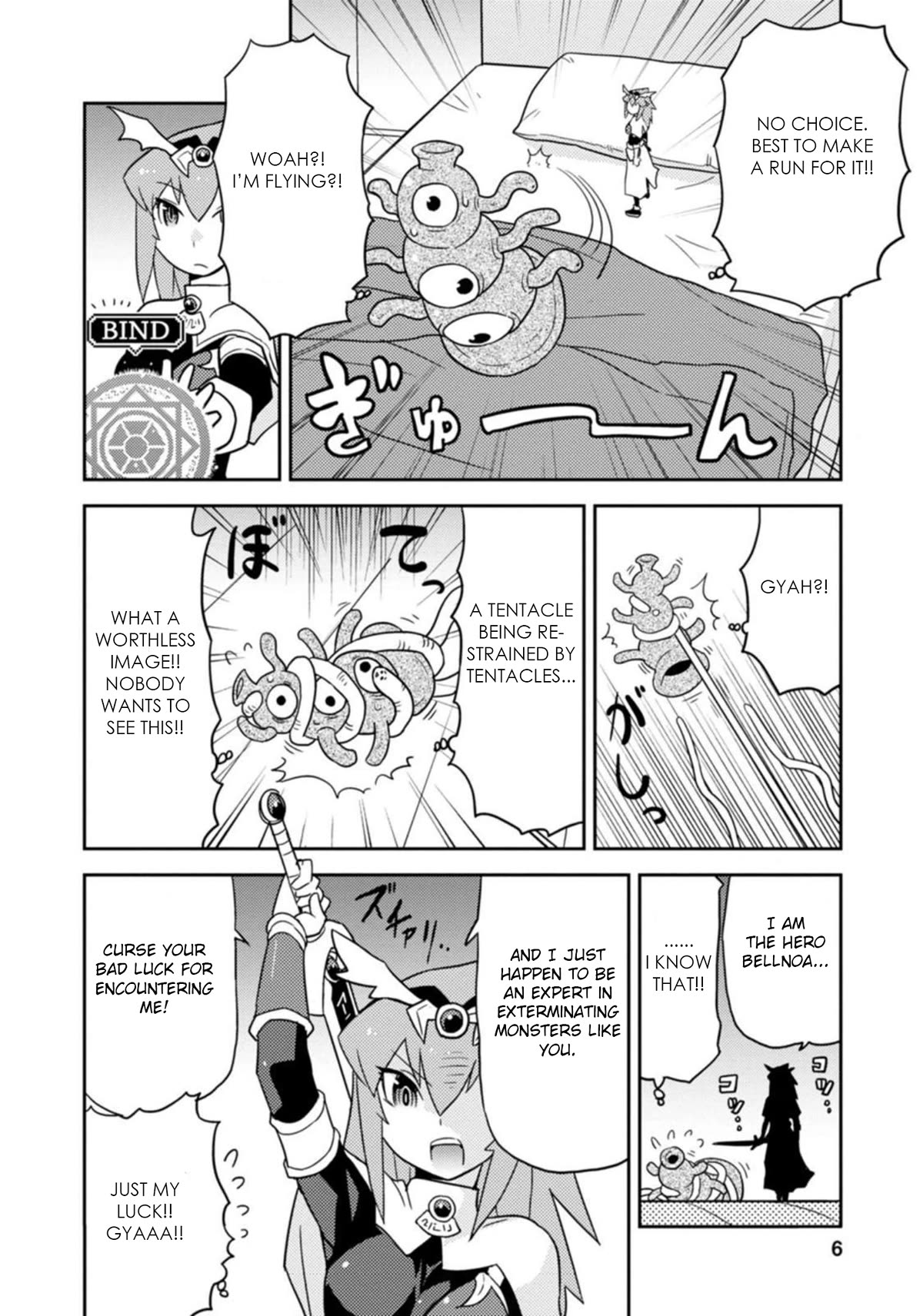 Choukadou Girls Chapter 39 - Page 7