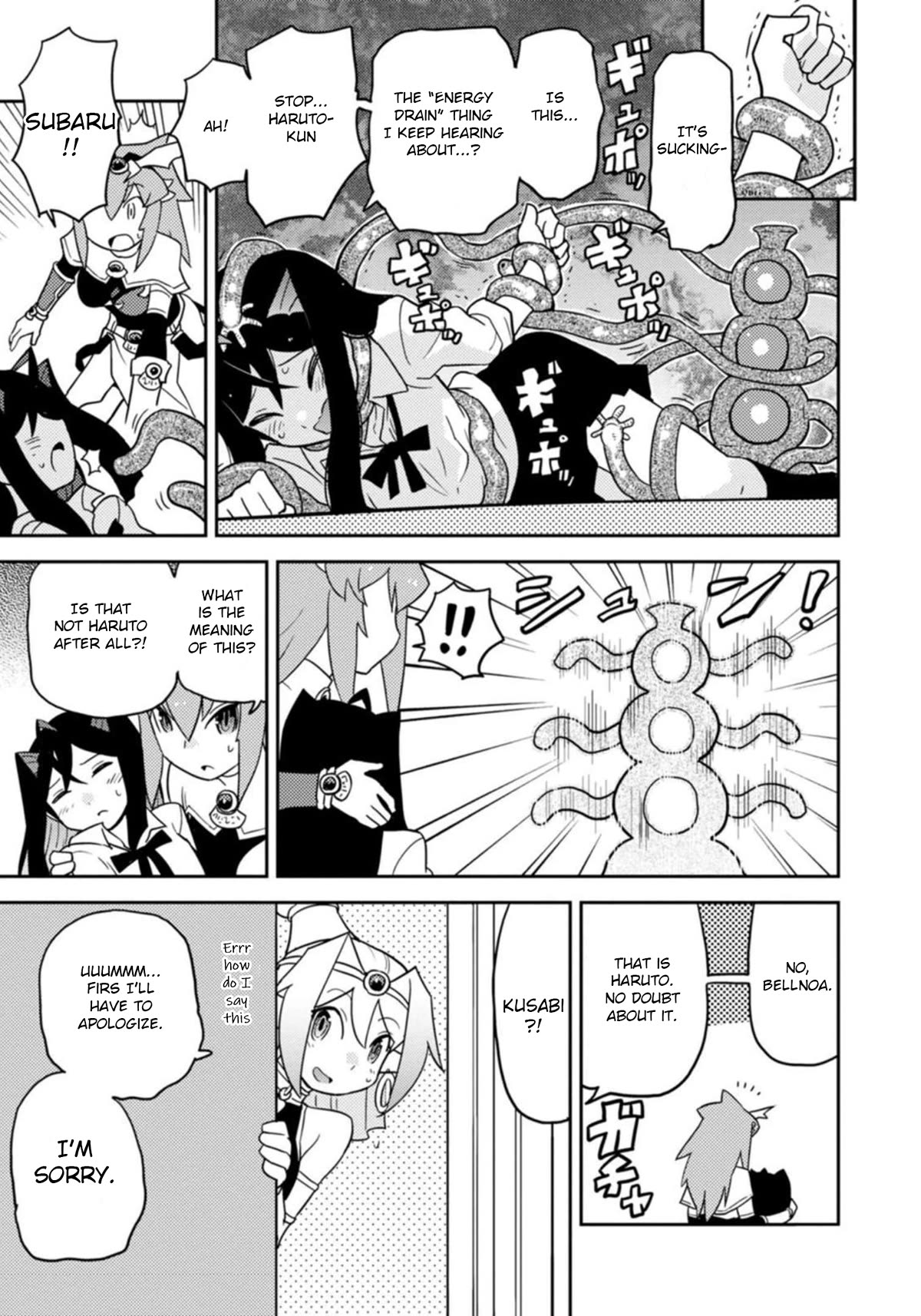 Choukadou Girls Chapter 39 - Page 10