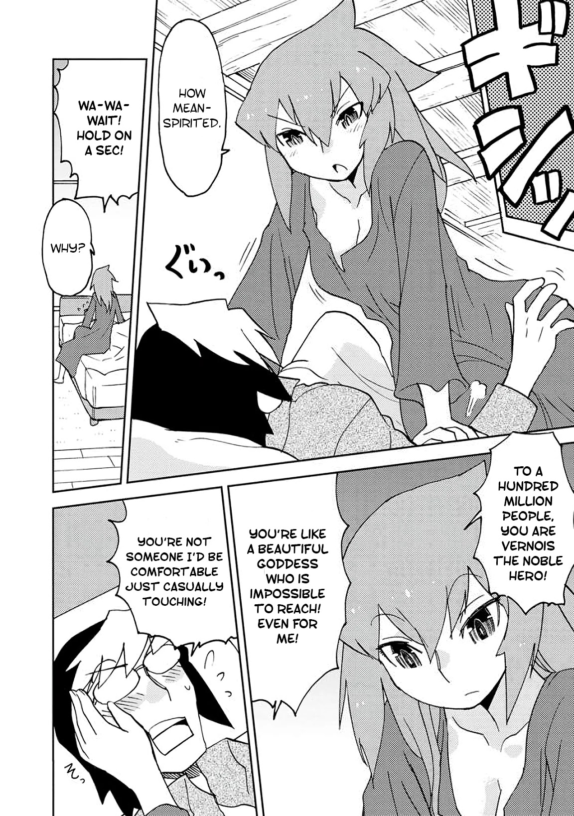 Choukadou Girls Chapter 4 - Page 12