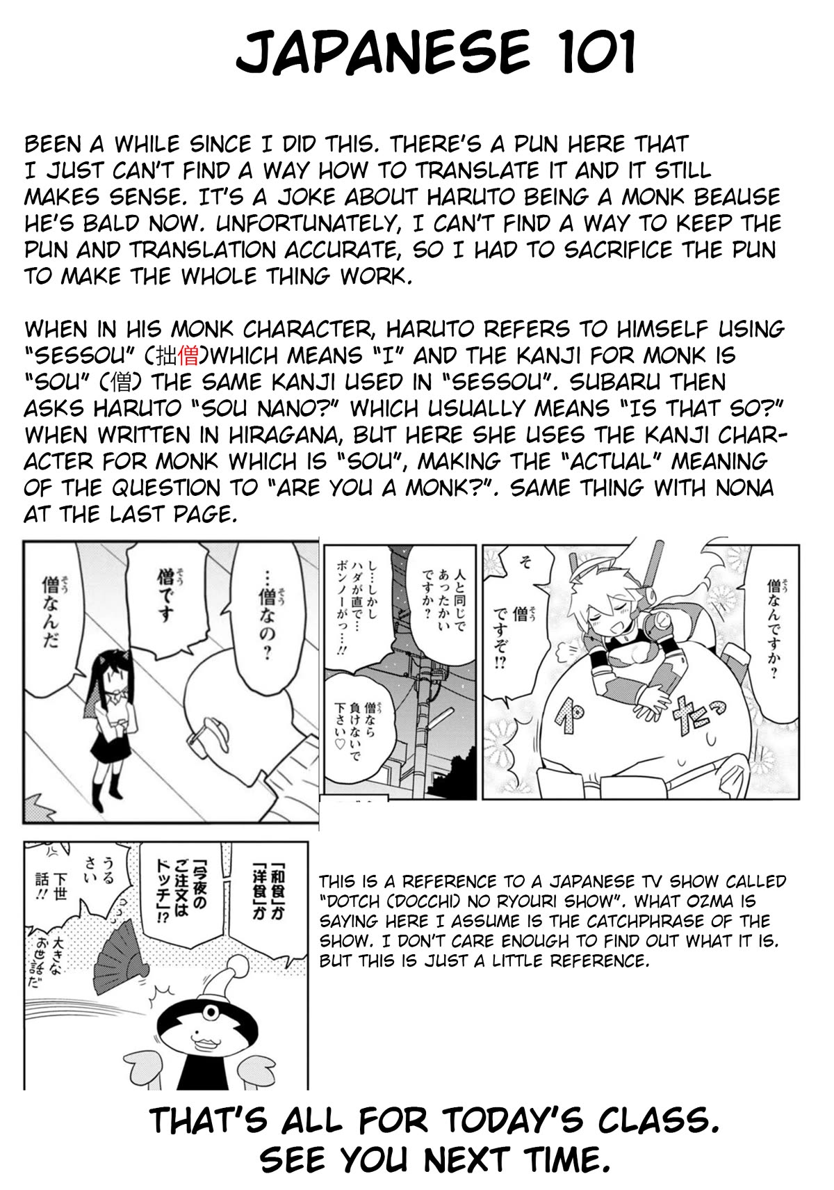 Choukadou Girls Chapter 40 - Page 14