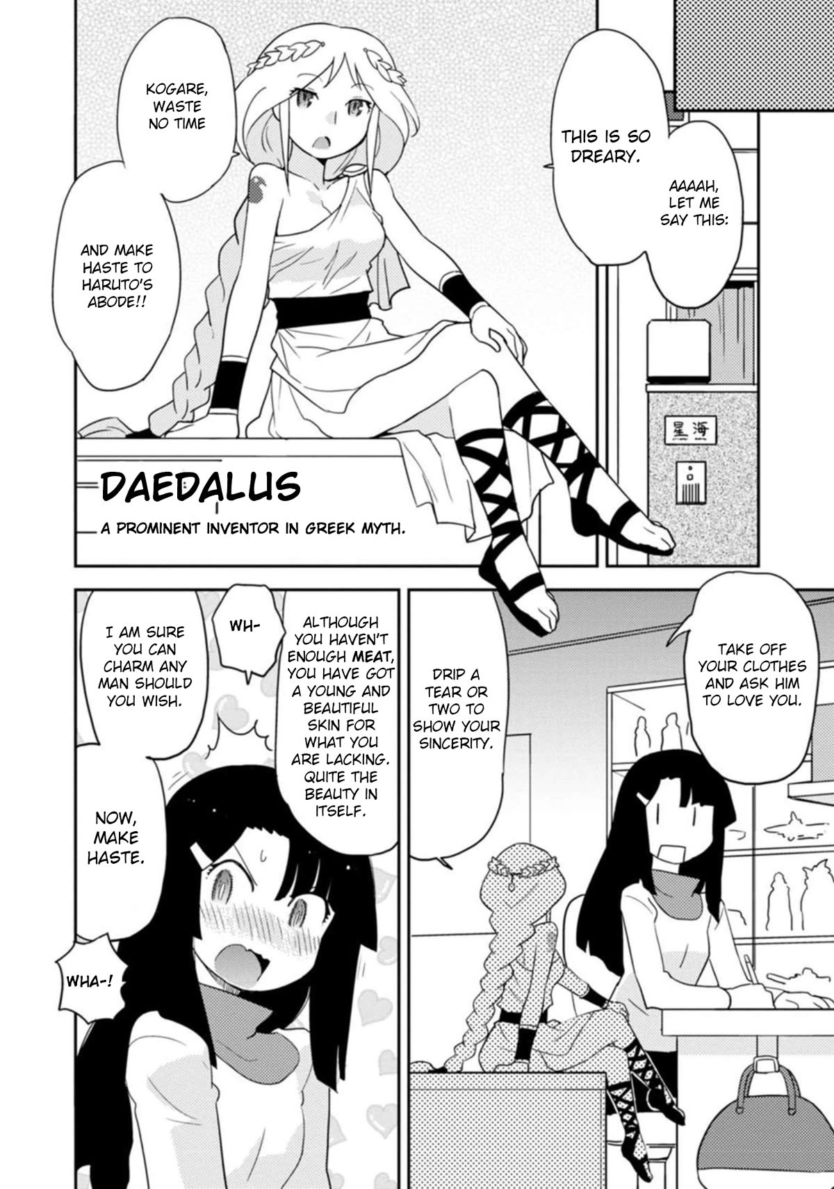 Choukadou Girls Chapter 40 - Page 8