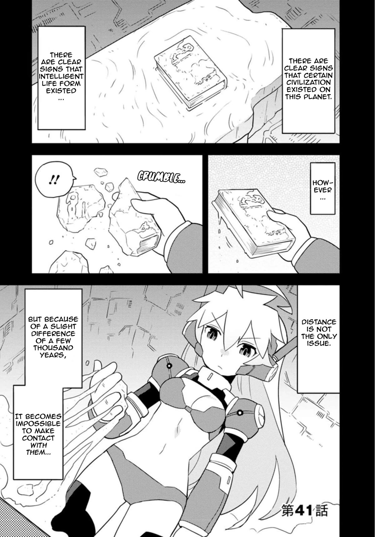 Choukadou Girls Chapter 41 - Page 1