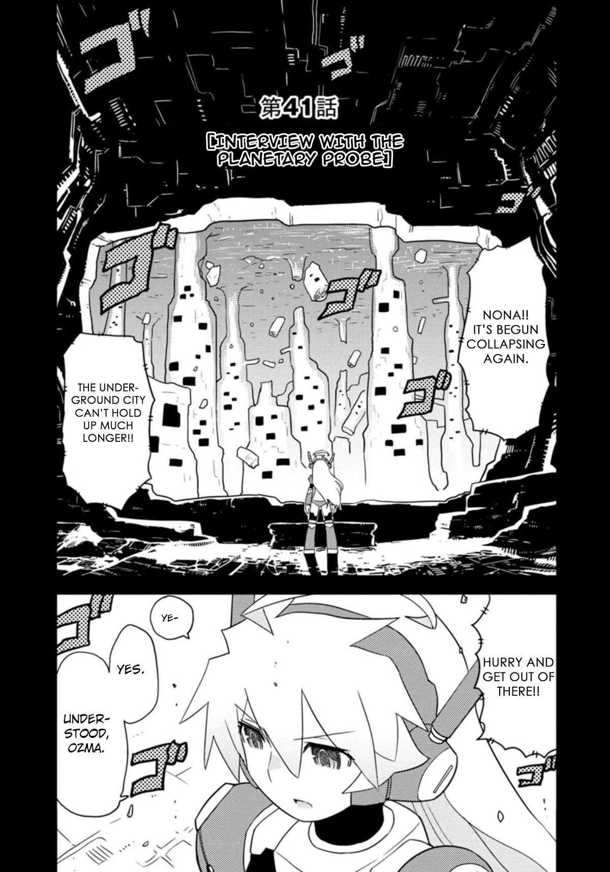 Choukadou Girls Chapter 41 - Page 2
