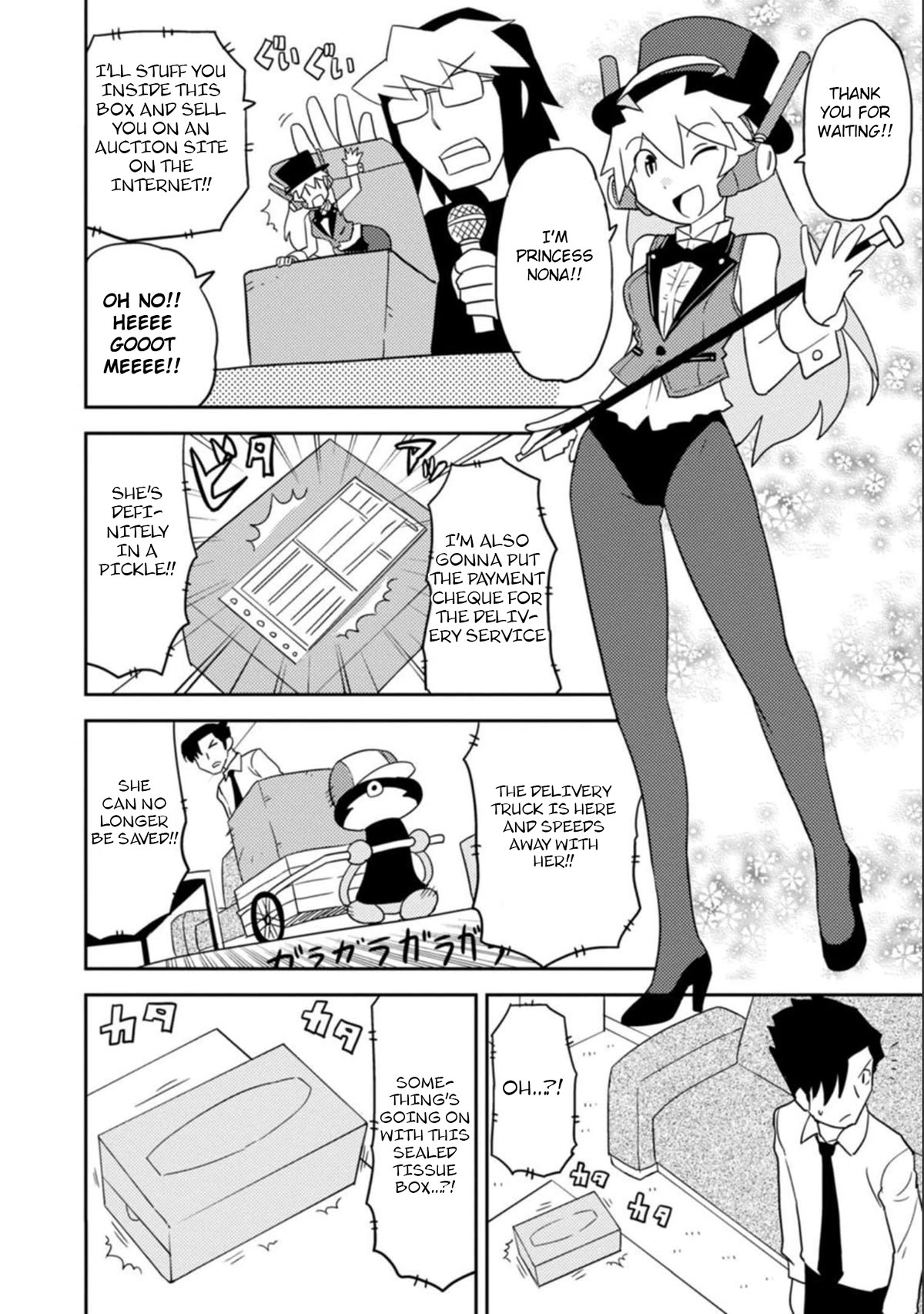 Choukadou Girls Chapter 41 - Page 6