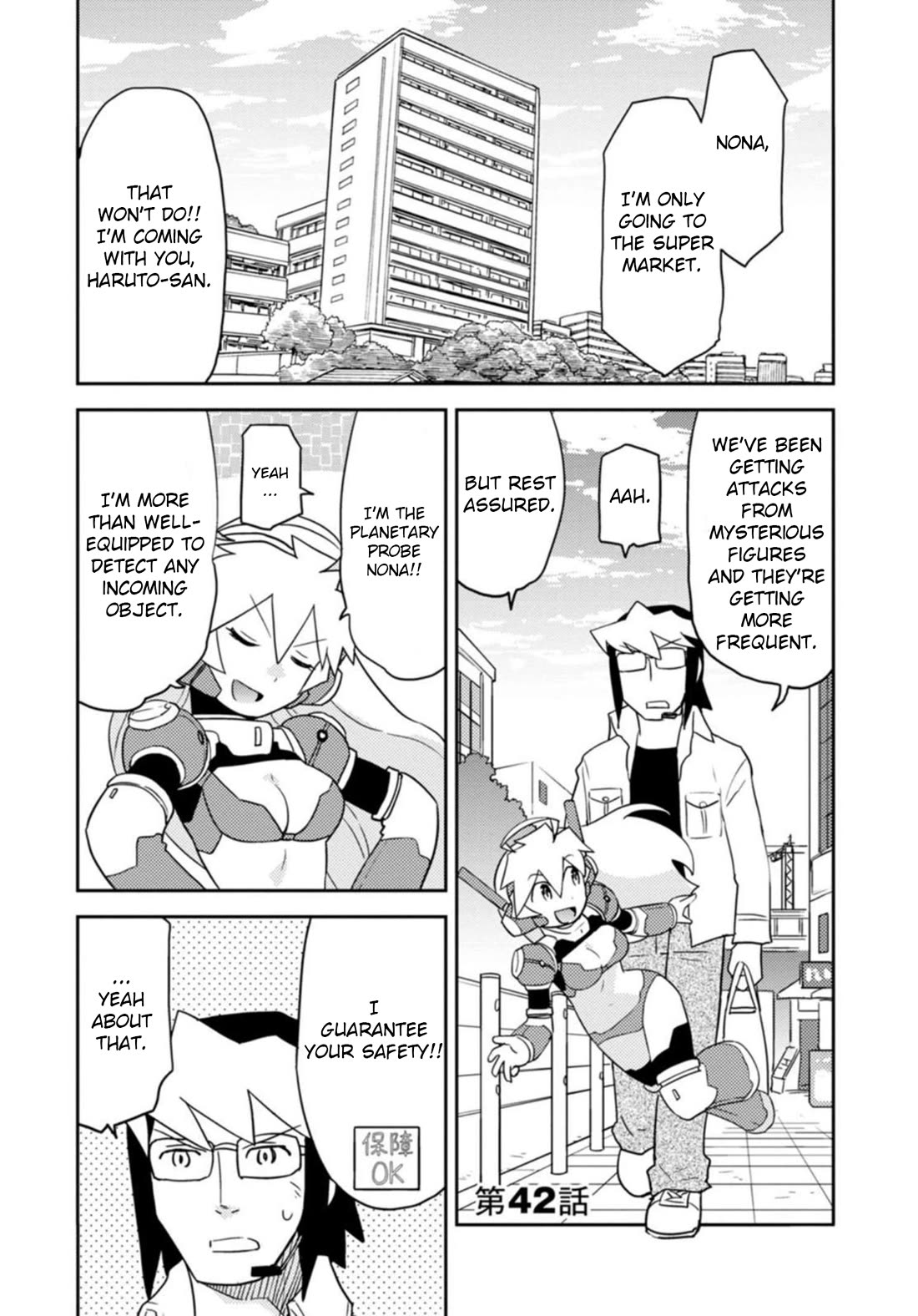 Choukadou Girls Chapter 42 - Page 1