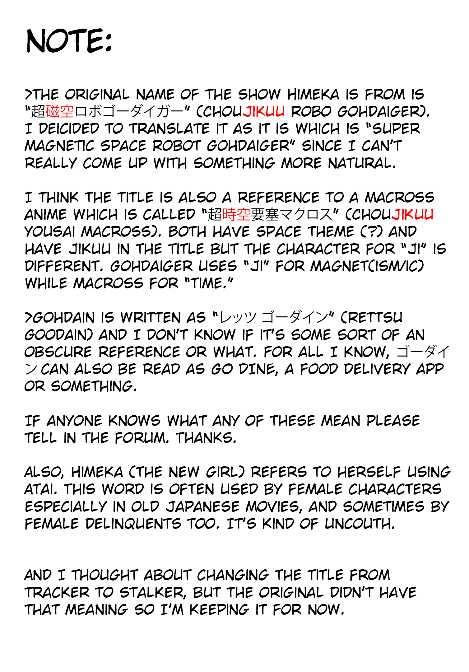 Choukadou Girls Chapter 42 - Page 15