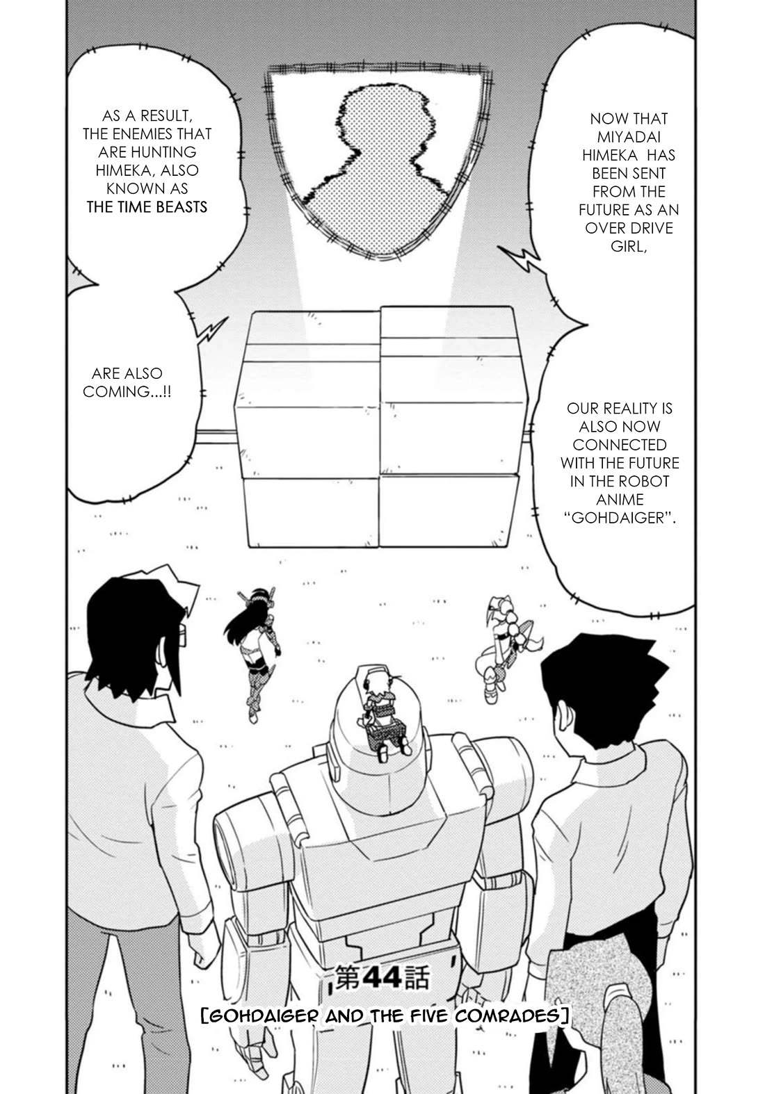 Choukadou Girls Chapter 44 - Page 1