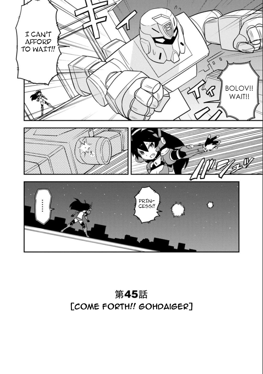 Choukadou Girls Chapter 45 - Page 2