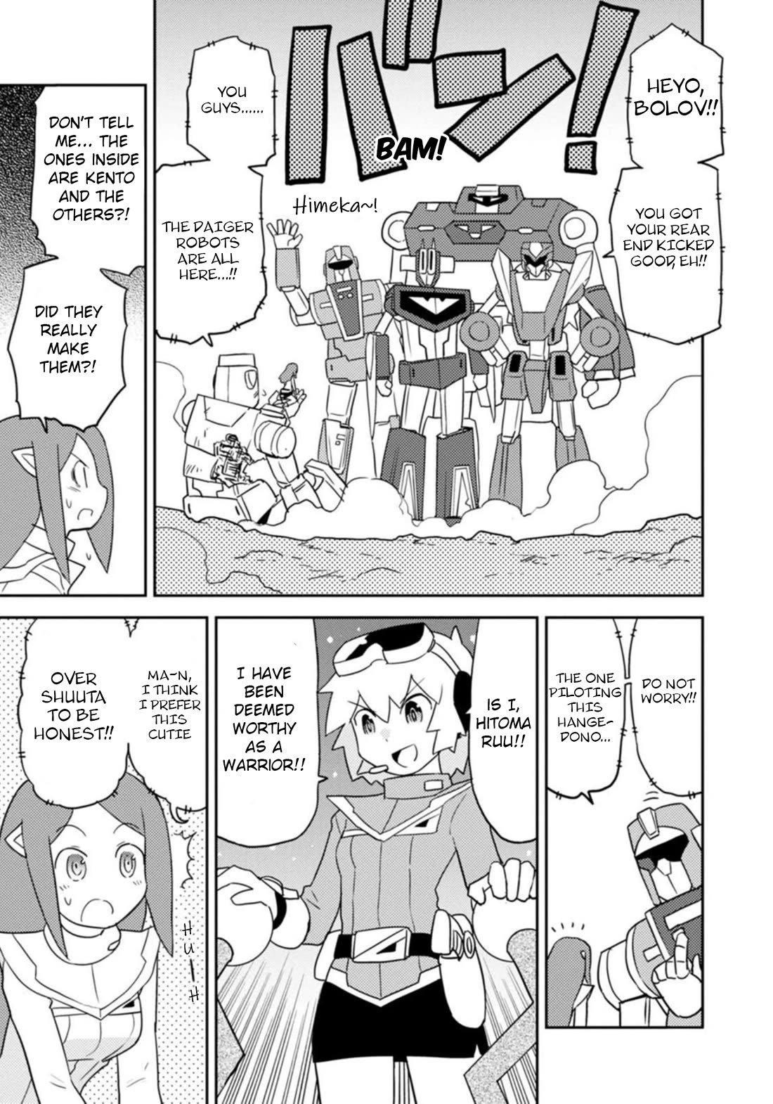Choukadou Girls Chapter 45 - Page 11
