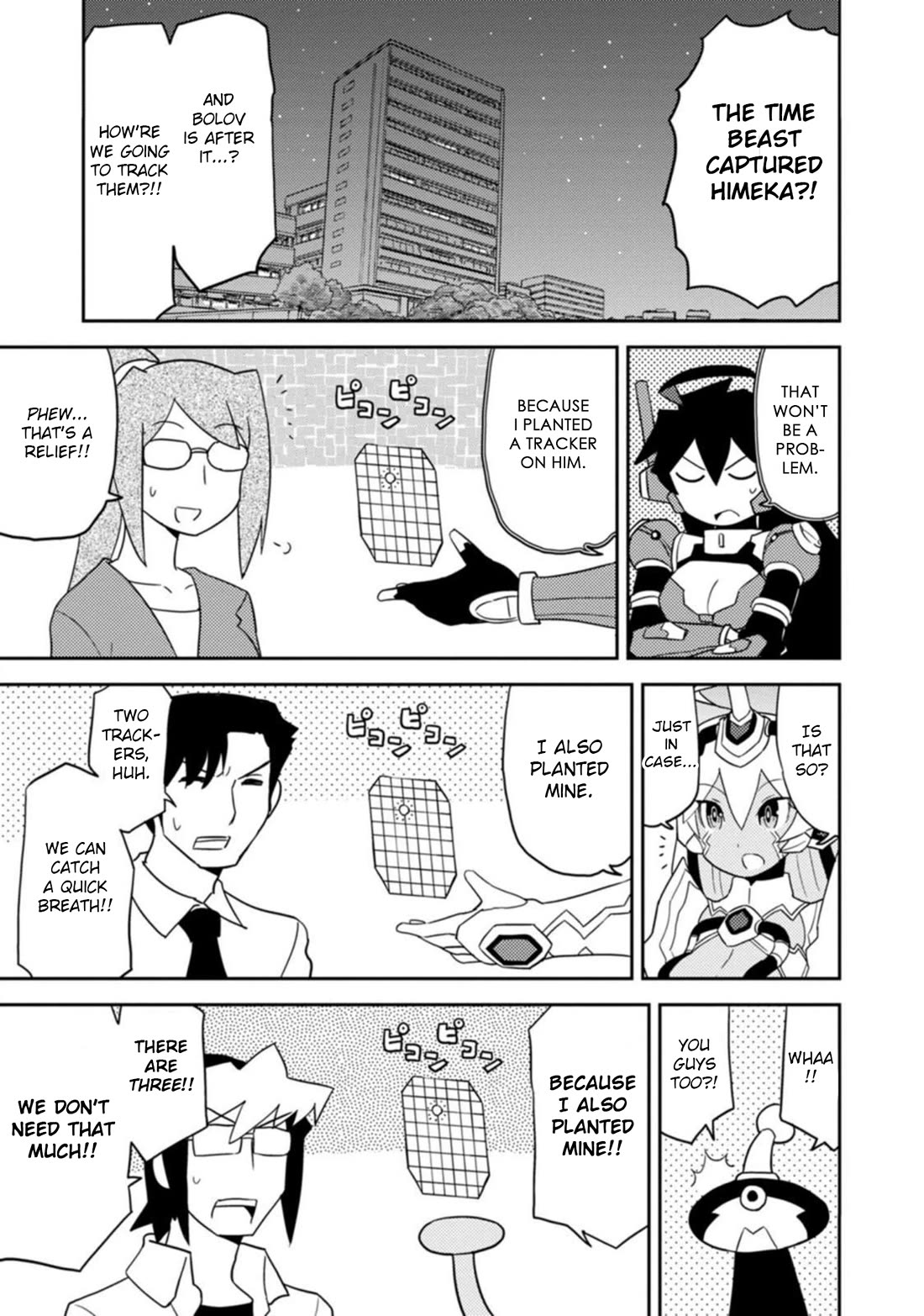 Choukadou Girls Chapter 45 - Page 3
