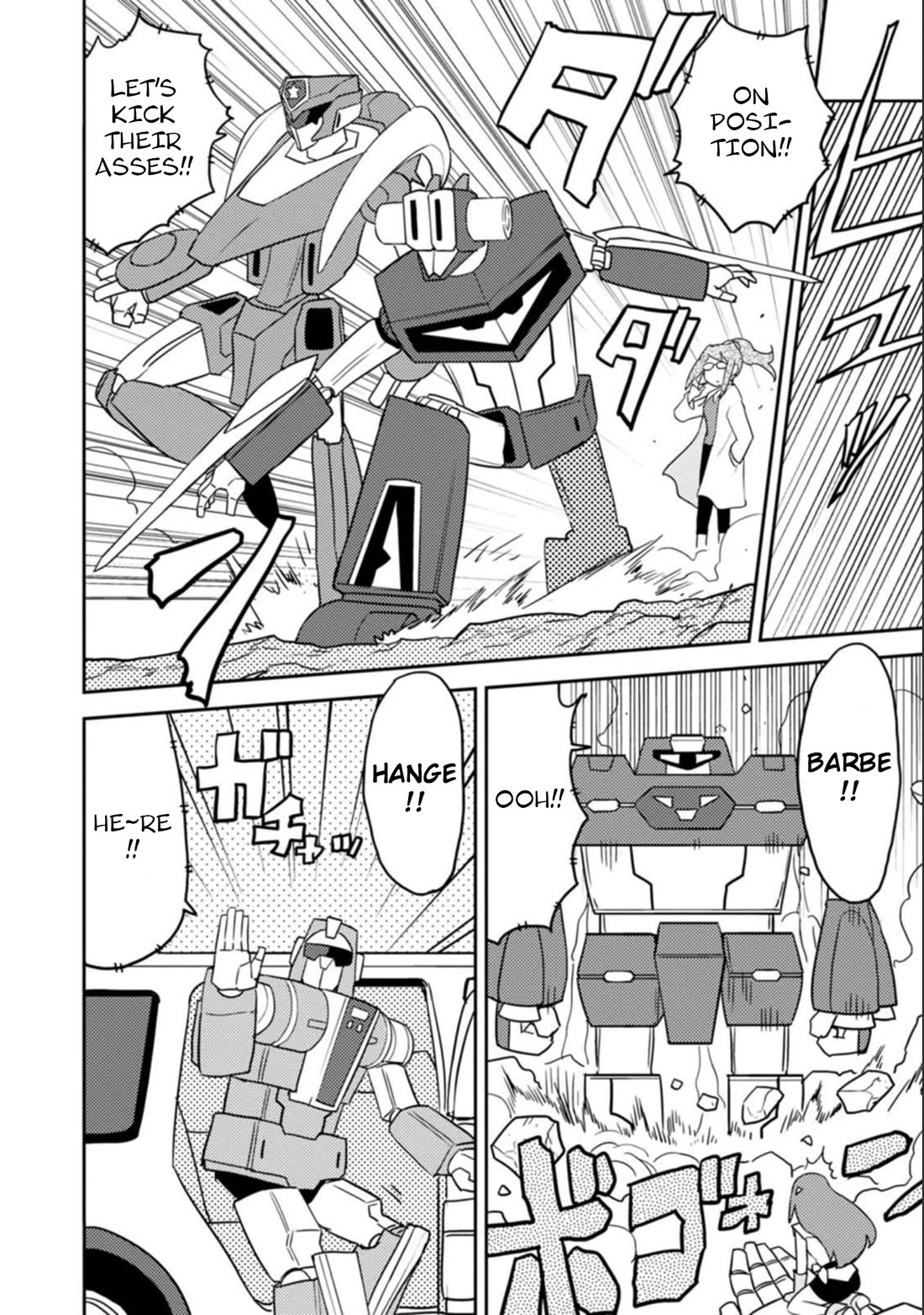 Choukadou Girls Chapter 45 - Page 10