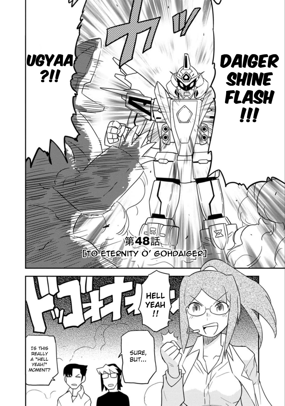 Choukadou Girls Chapter 48 - Page 2