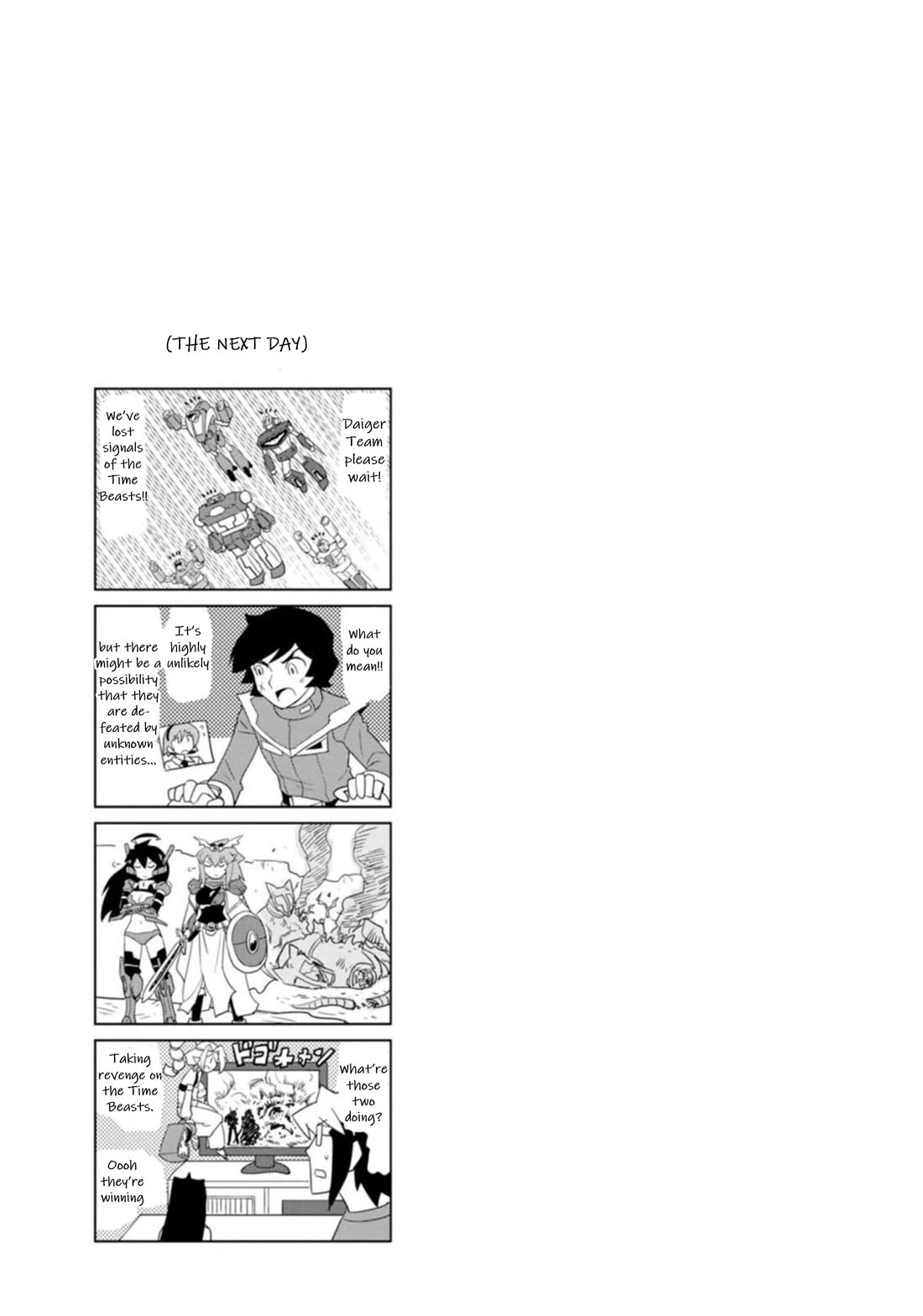Choukadou Girls Chapter 48 - Page 15