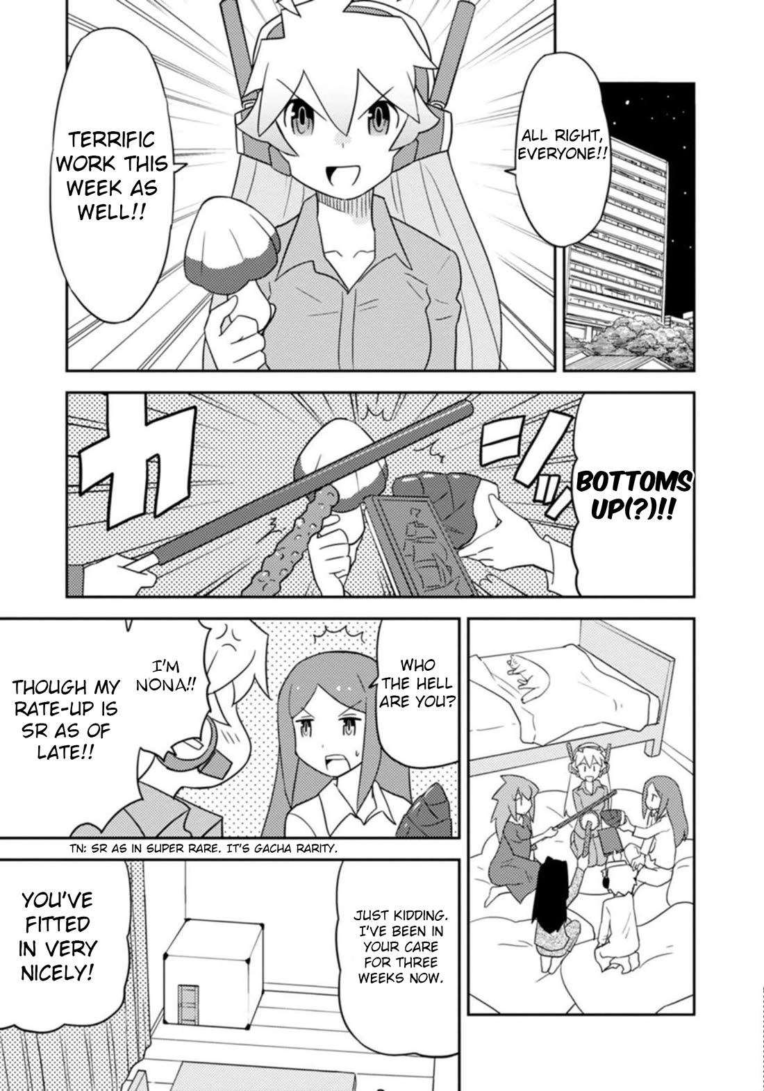 Choukadou Girls Chapter 48 - Page 5