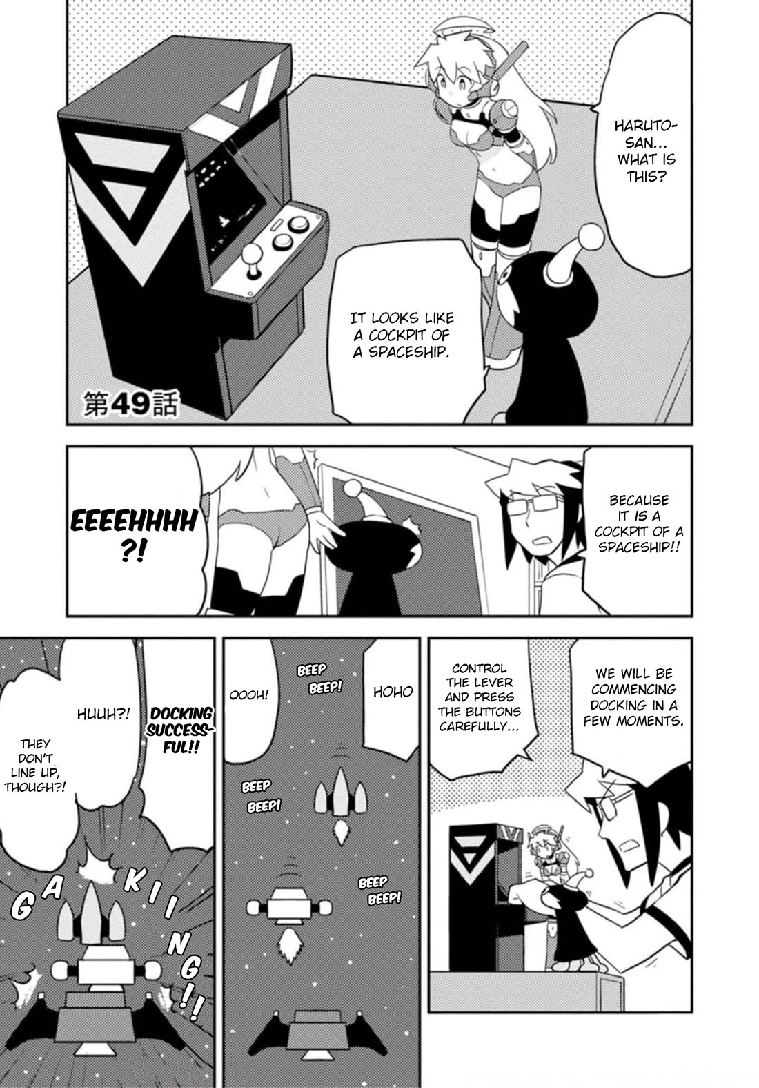 Choukadou Girls Chapter 49 - Page 4