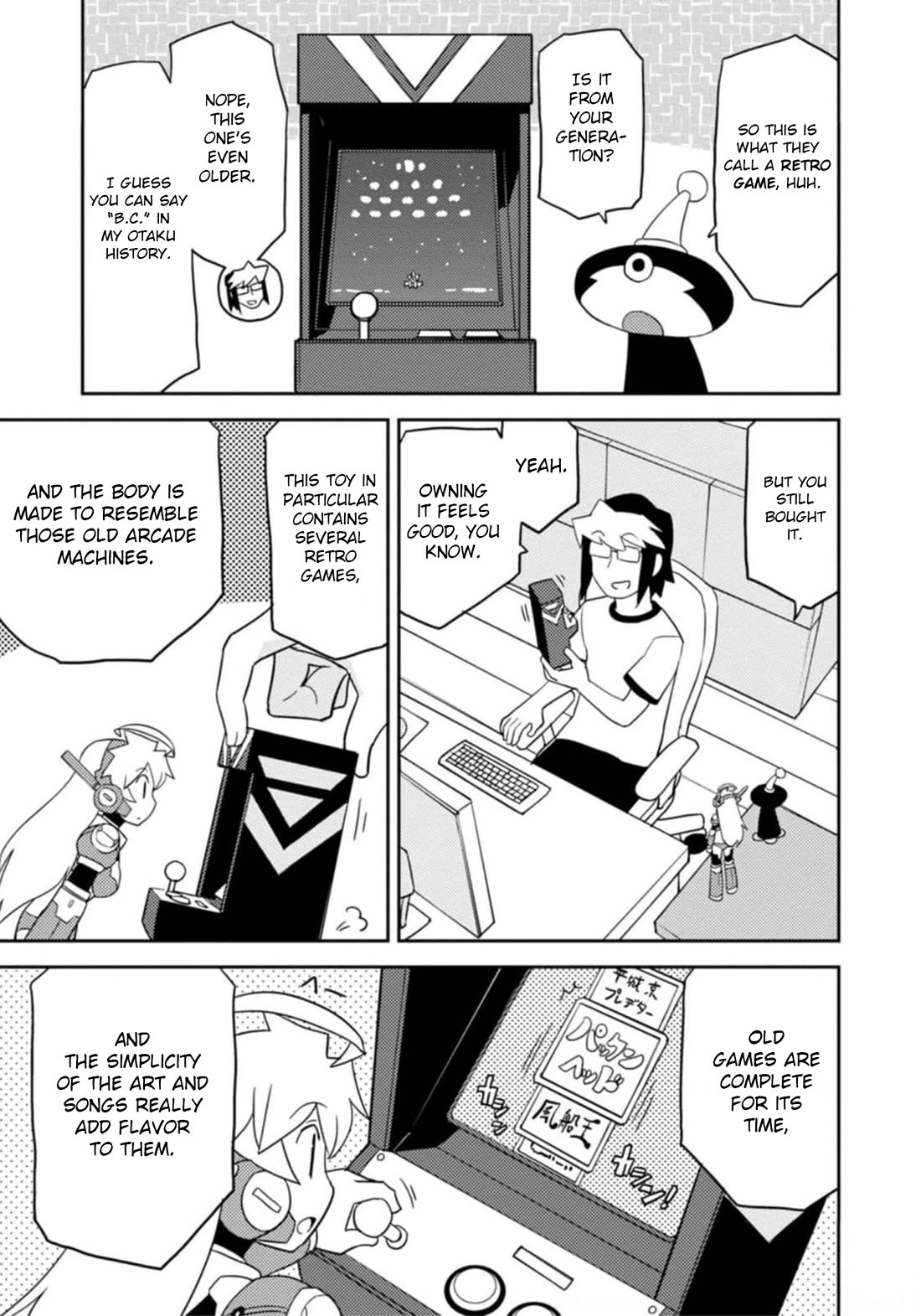 Choukadou Girls Chapter 49 - Page 6