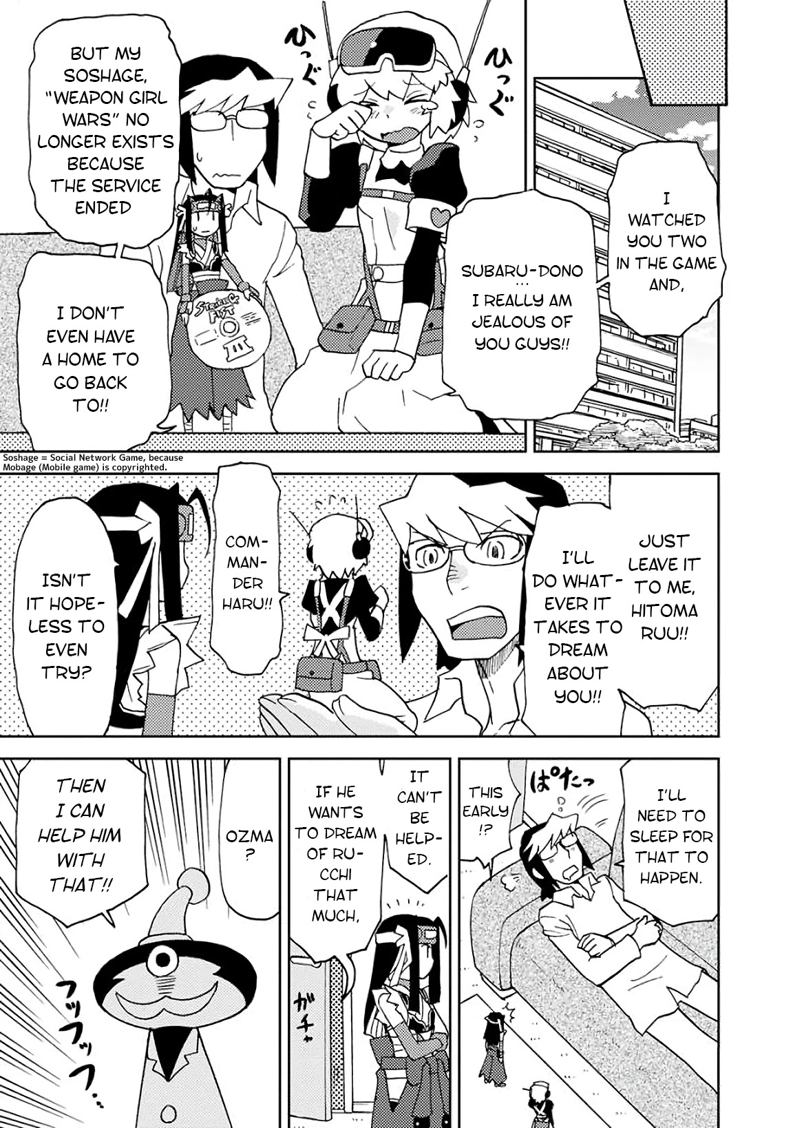 Choukadou Girls Chapter 5 - Page 11