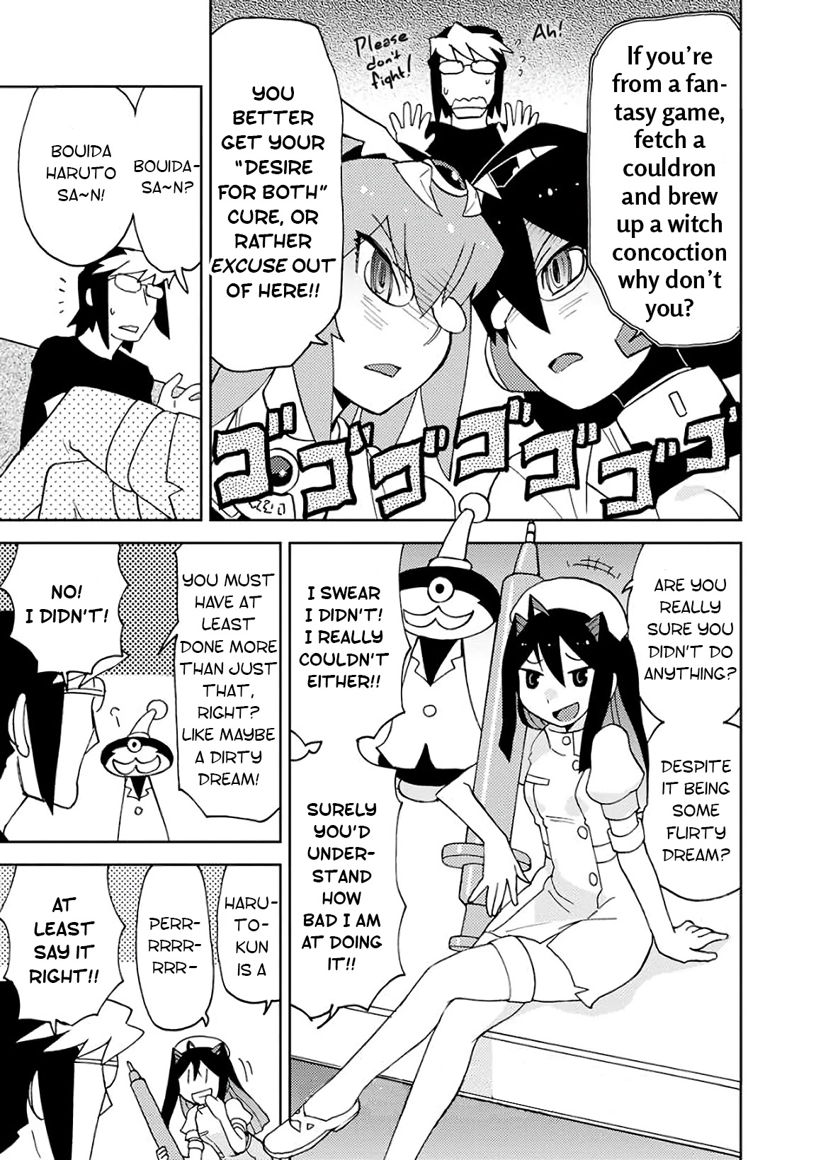 Choukadou Girls Chapter 5 - Page 3