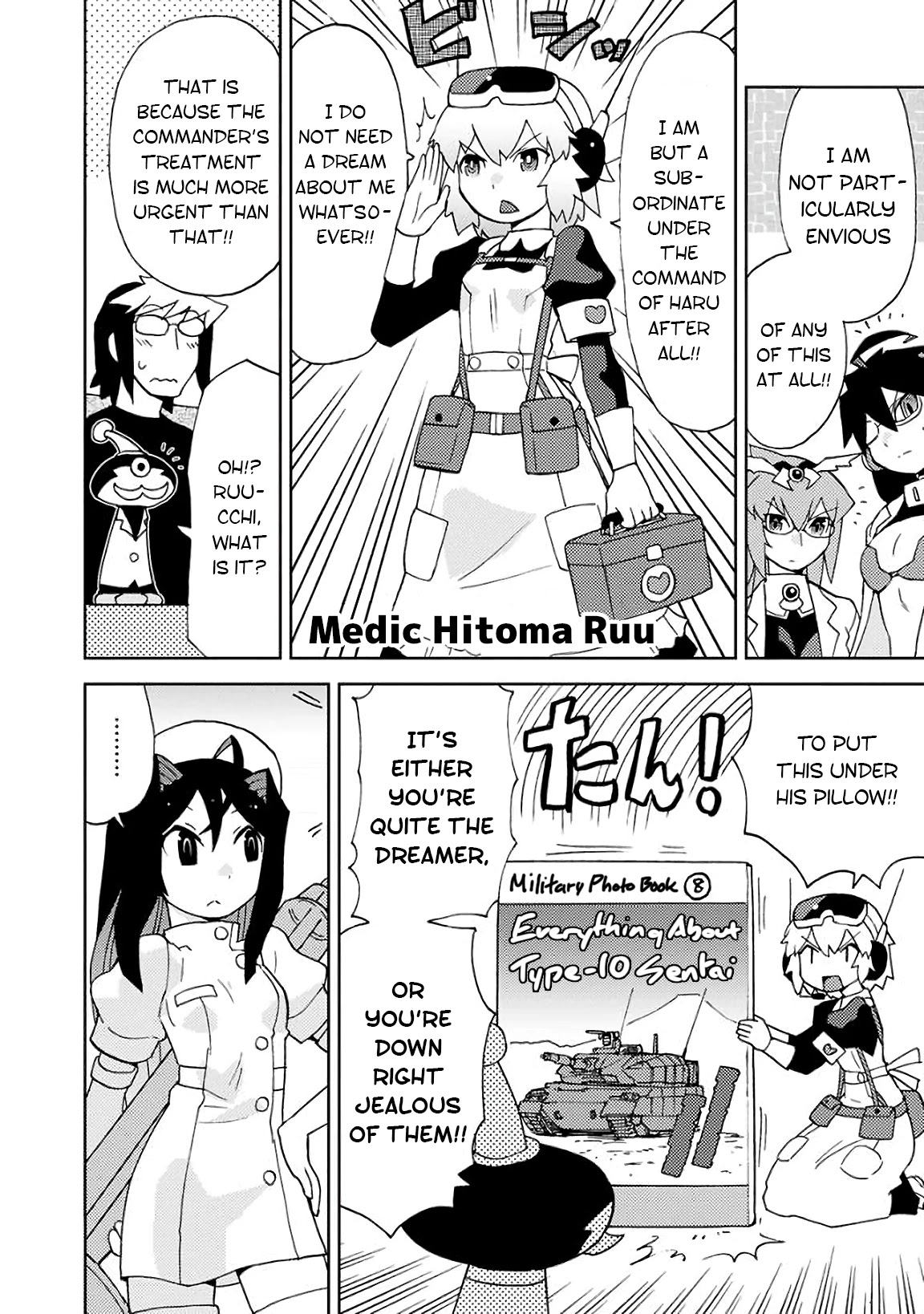 Choukadou Girls Chapter 5 - Page 4