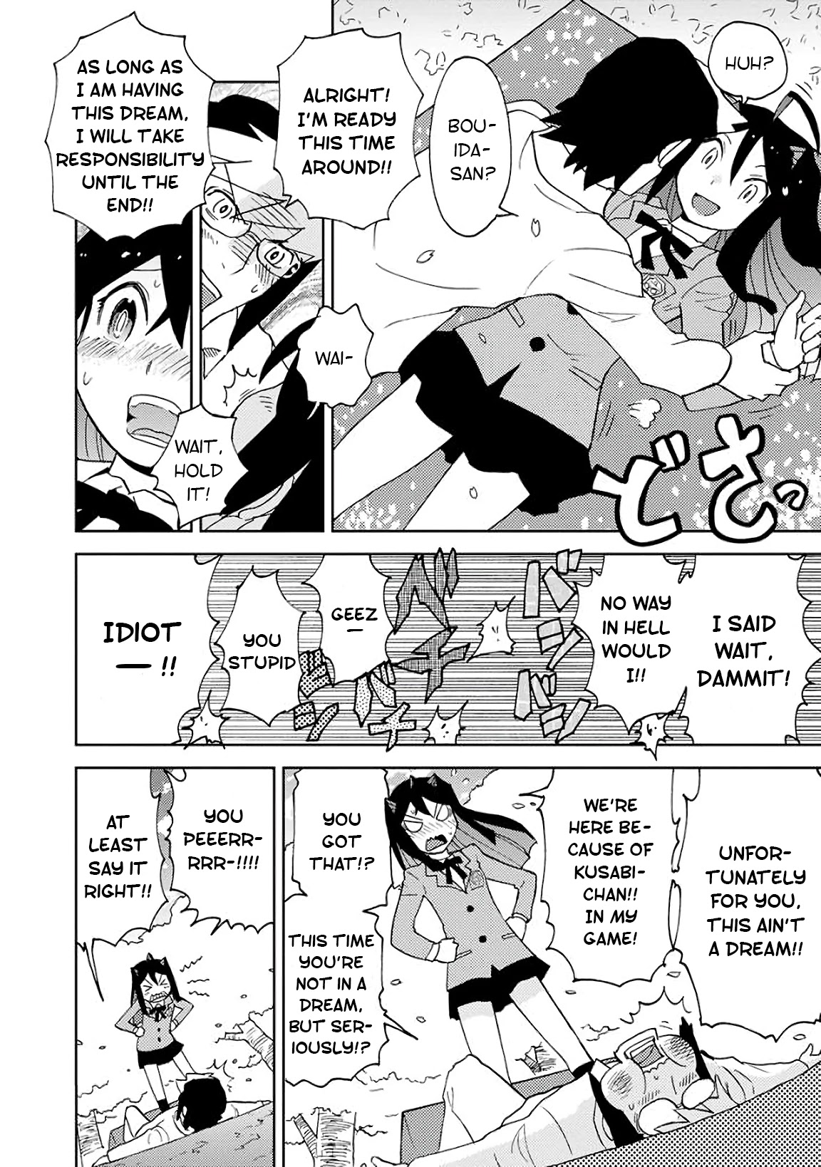 Choukadou Girls Chapter 5 - Page 6
