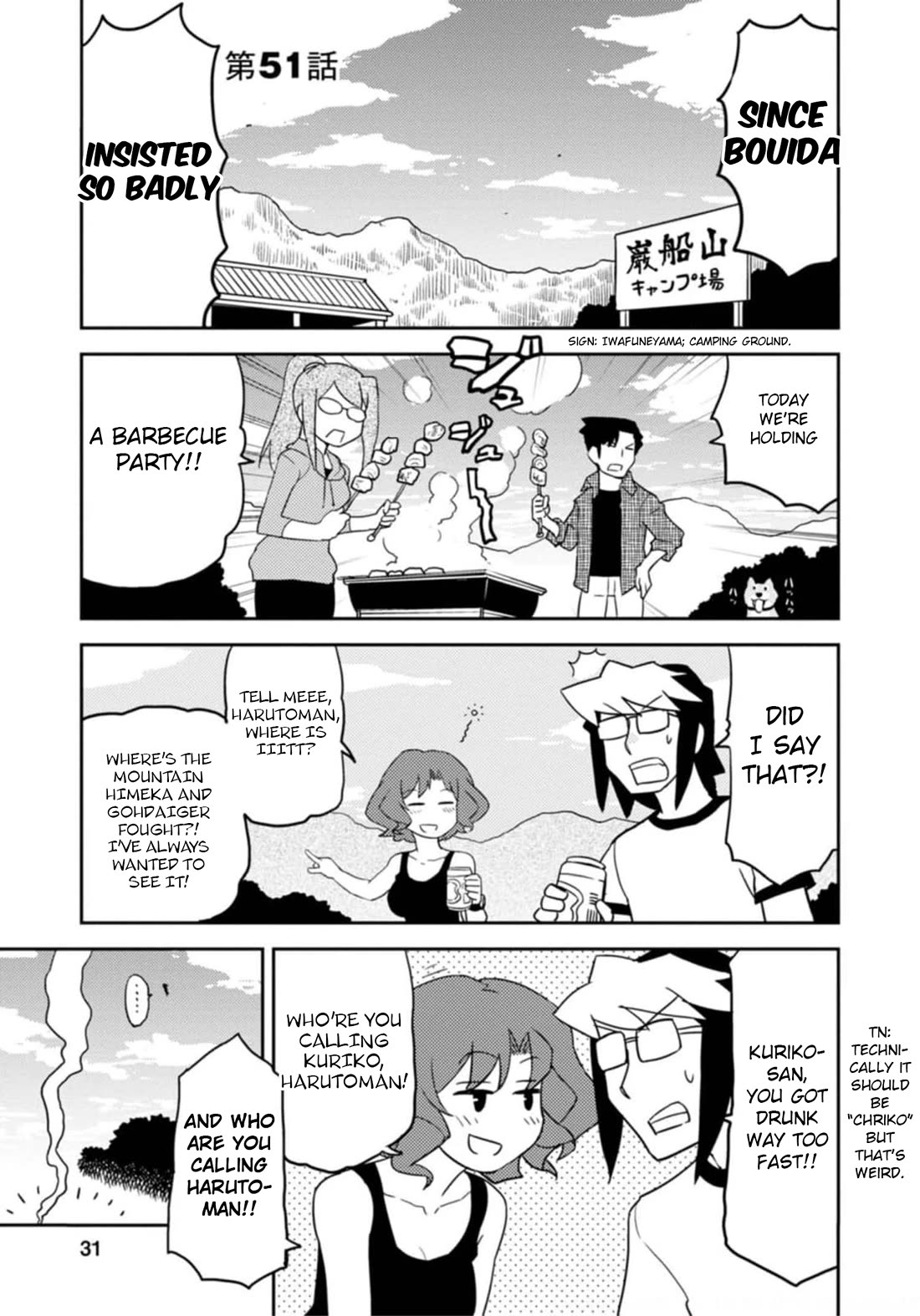 Choukadou Girls Chapter 51 - Page 1