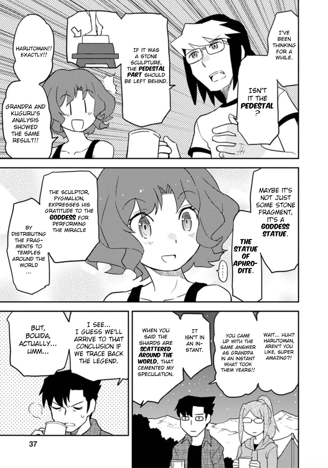 Choukadou Girls Chapter 51 - Page 7