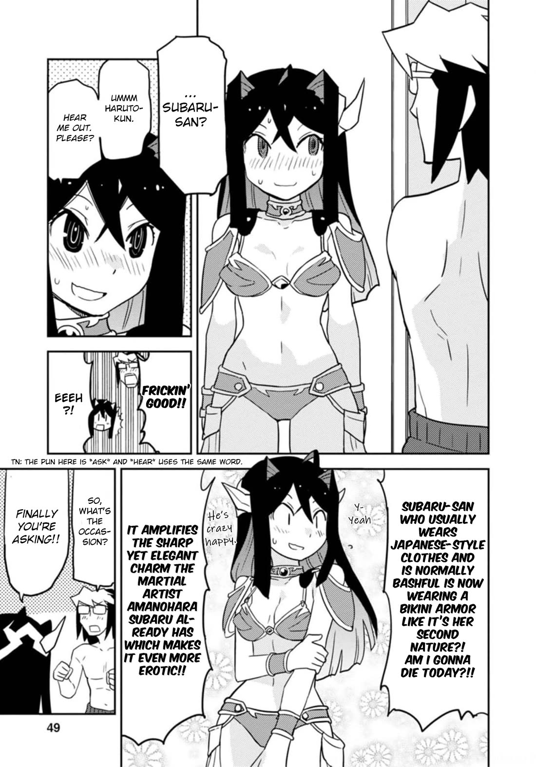 Choukadou Girls Chapter 52 - Page 7