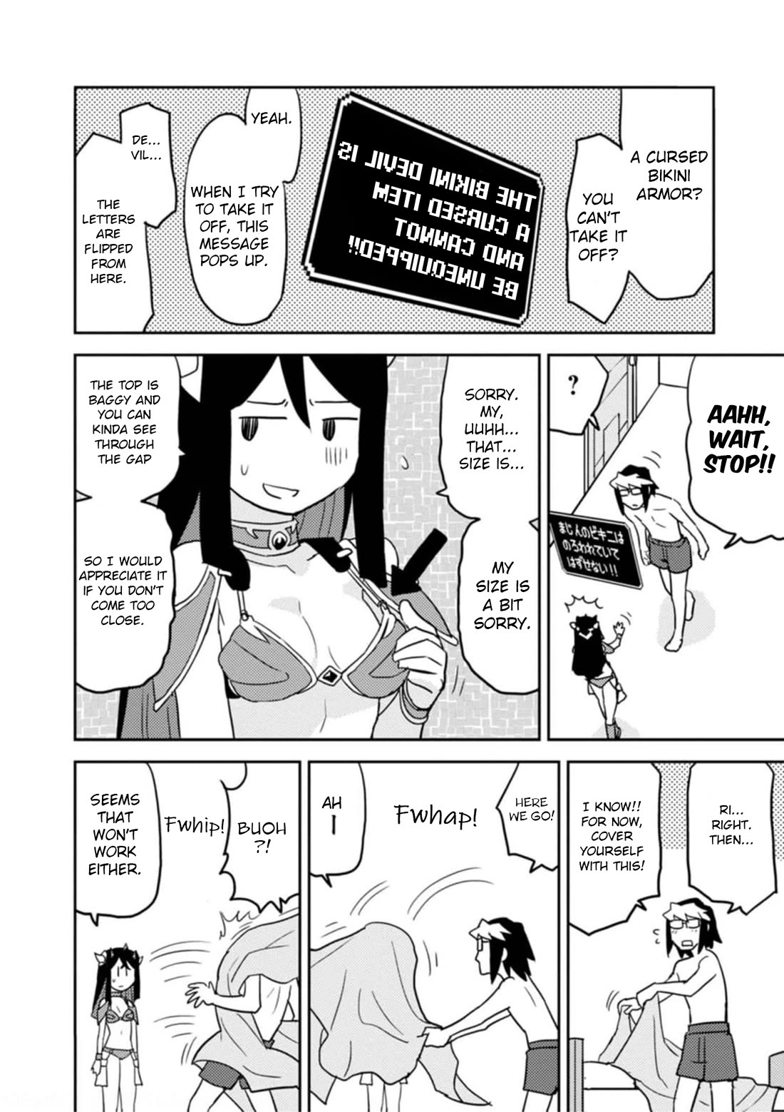 Choukadou Girls Chapter 52 - Page 8