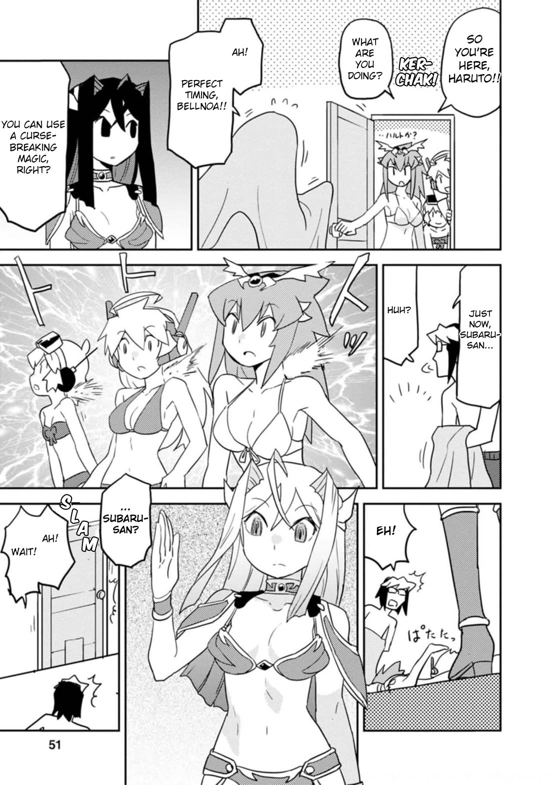 Choukadou Girls Chapter 52 - Page 9