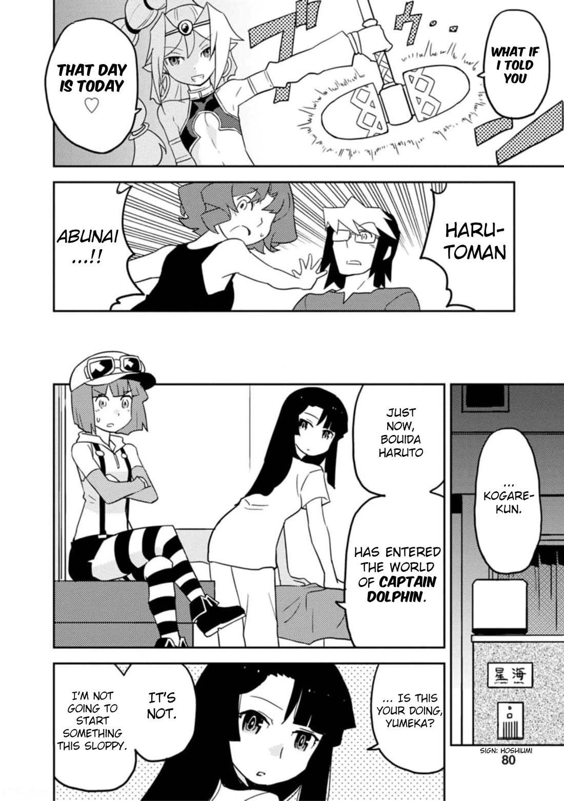 Choukadou Girls Chapter 54 - Page 6