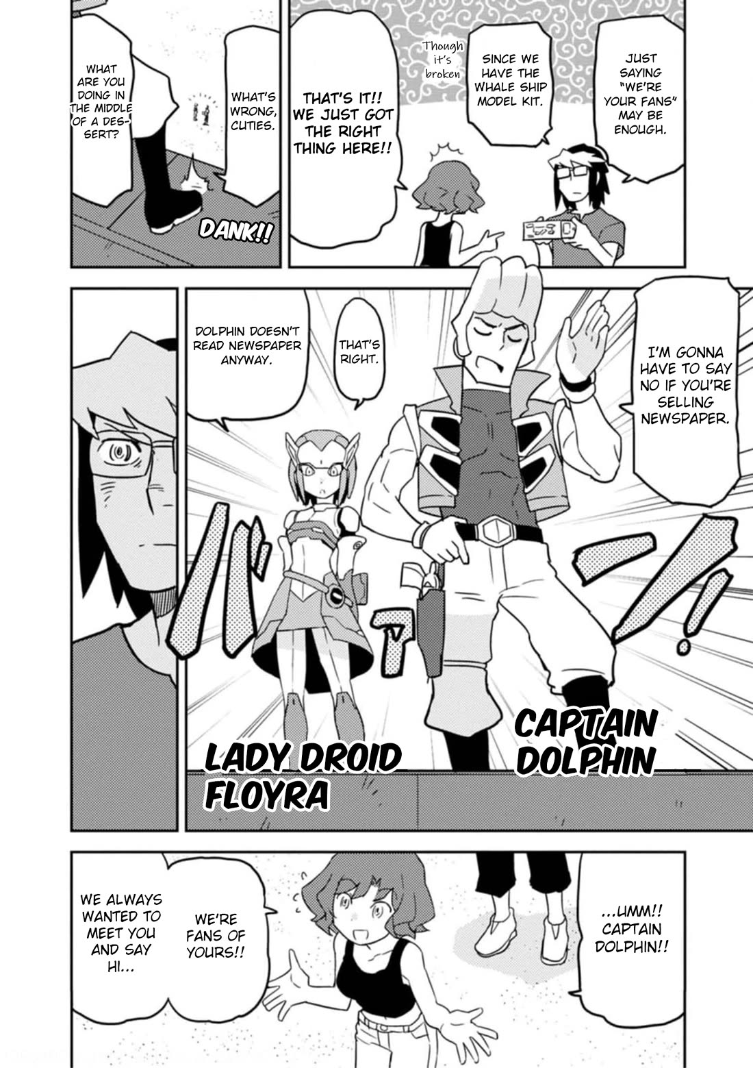 Choukadou Girls Chapter 54 - Page 10