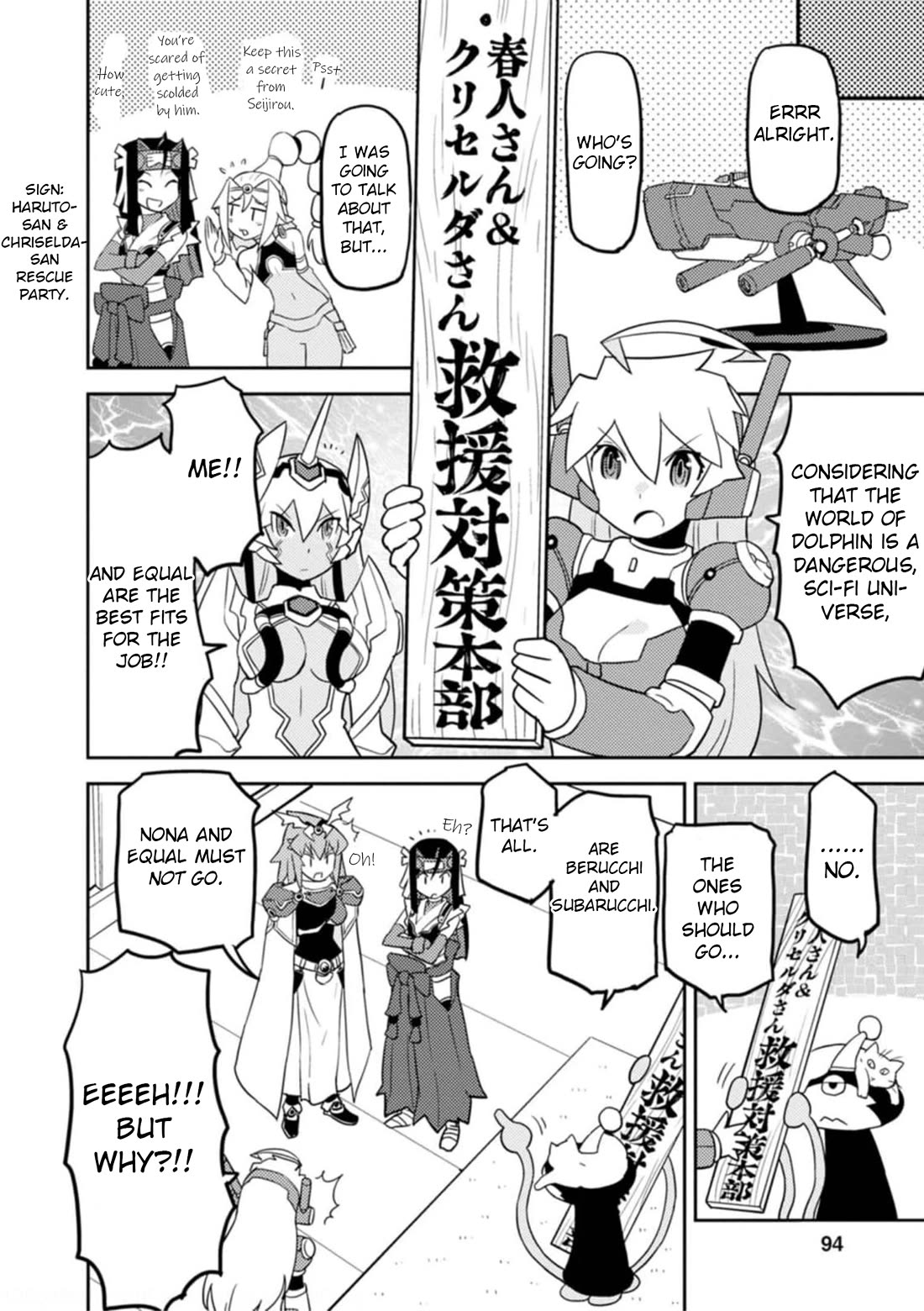 Choukadou Girls Chapter 55 - Page 8