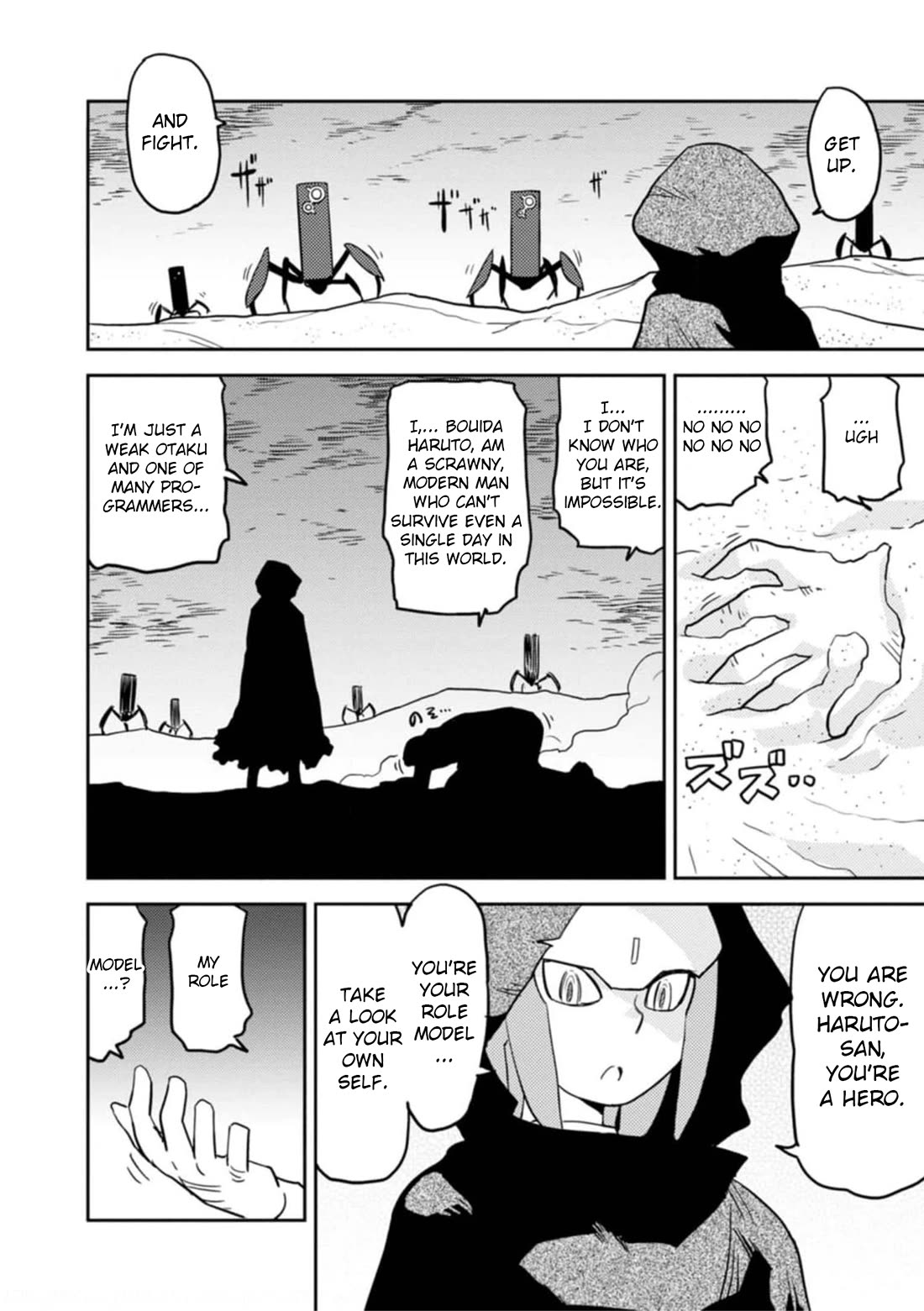 Choukadou Girls Chapter 56 - Page 4