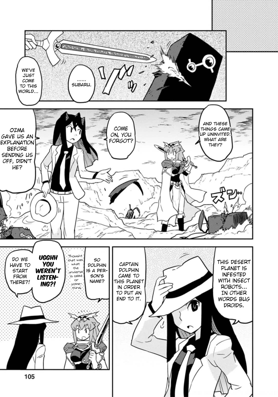 Choukadou Girls Chapter 56 - Page 7