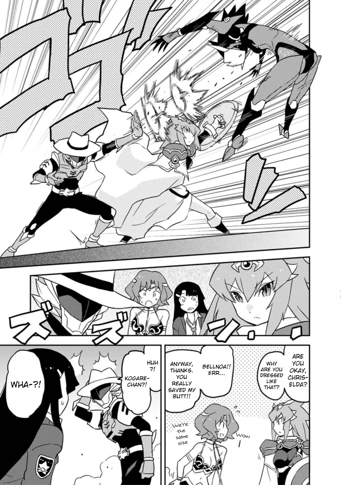 Choukadou Girls Chapter 58 - Page 13