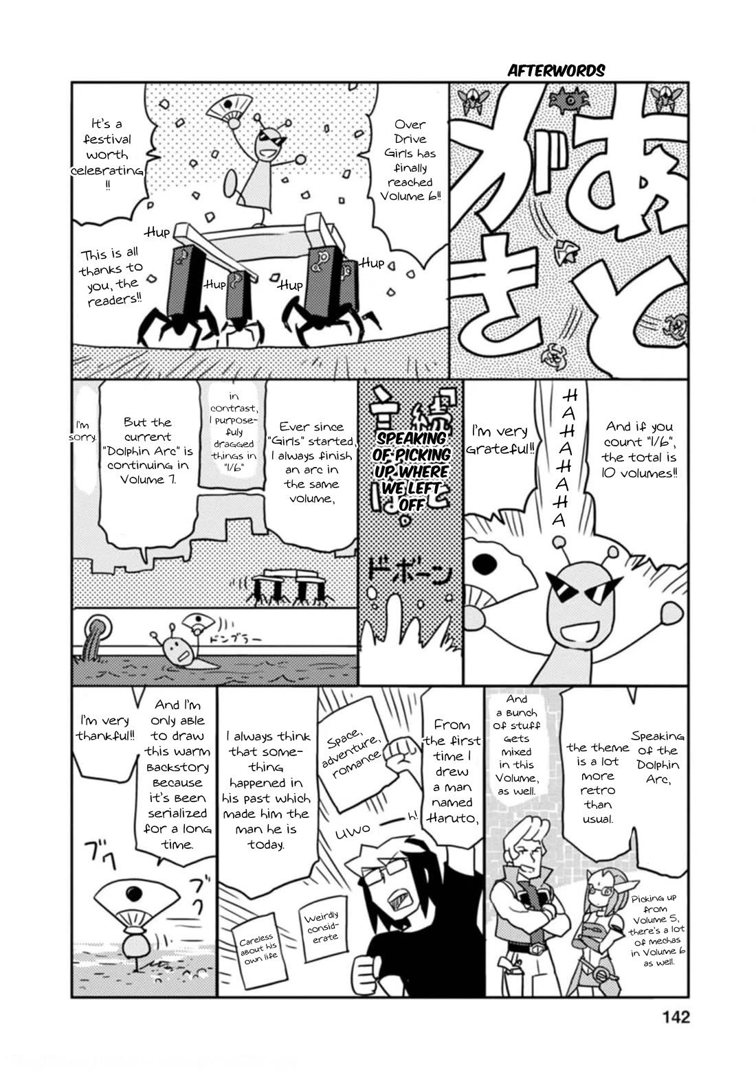 Choukadou Girls Chapter 58 - Page 16